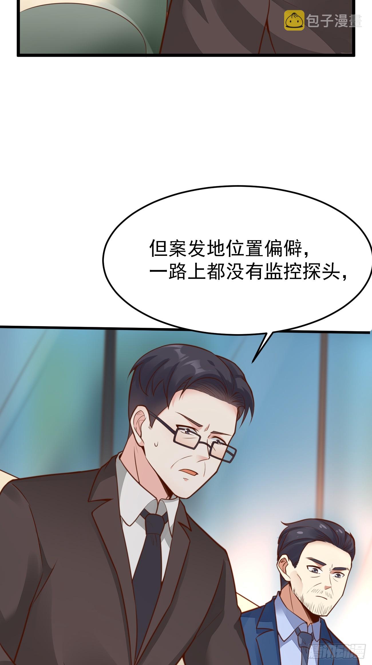 第62话 聆听死者31