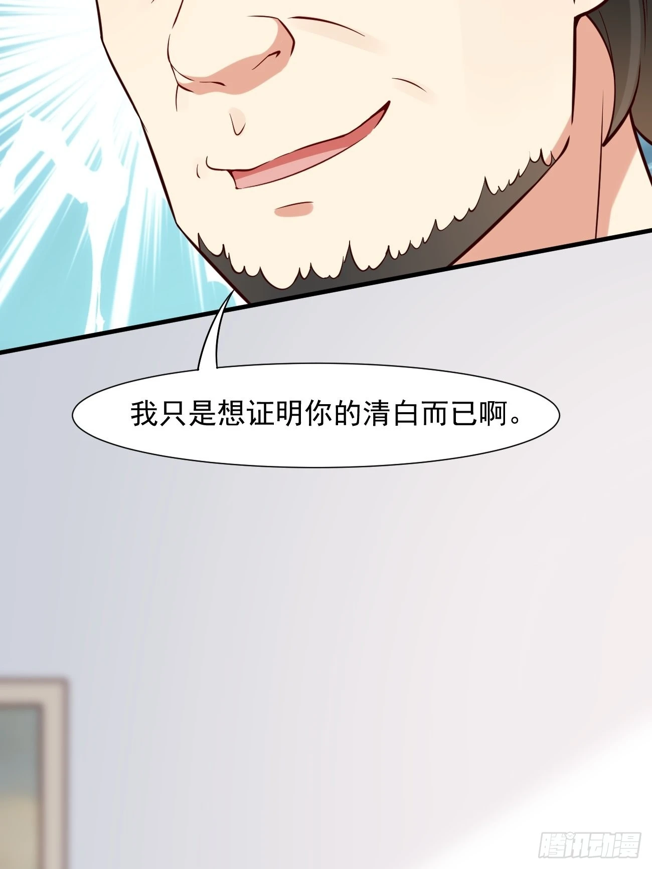 第13话 杀手之王？24