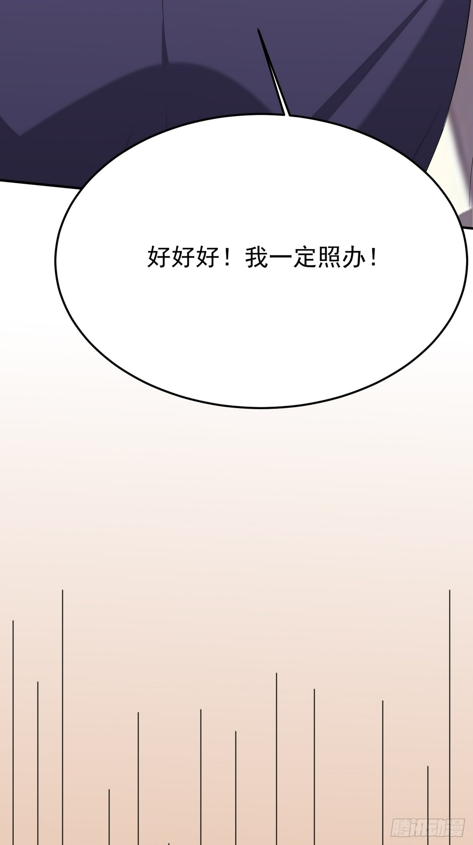 第87话 大boss23