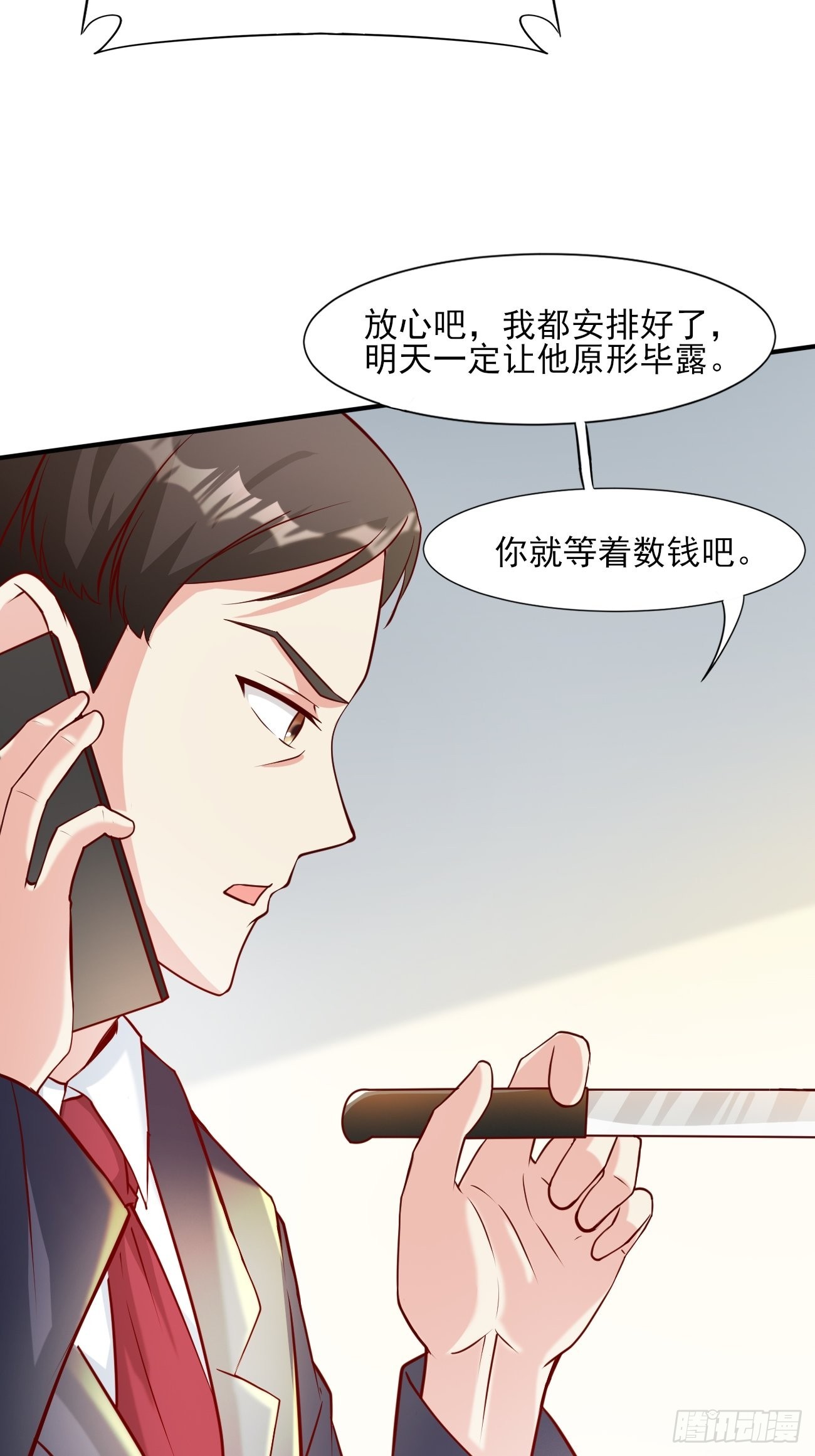 第49话 暗箭难防11