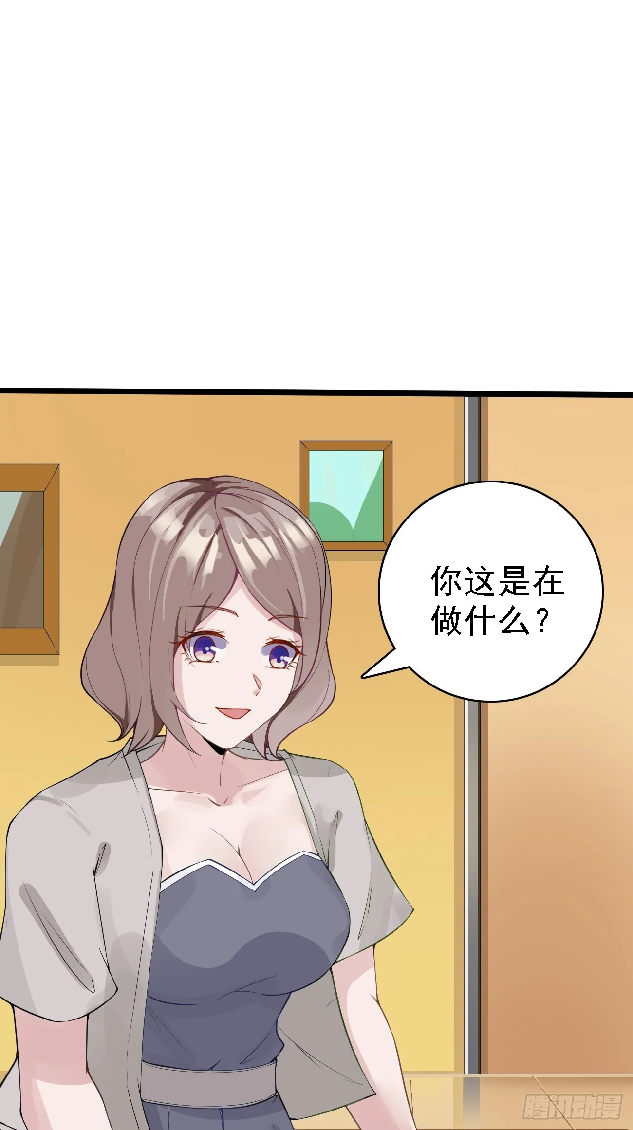 第98话 新身份：黑客皇帝29