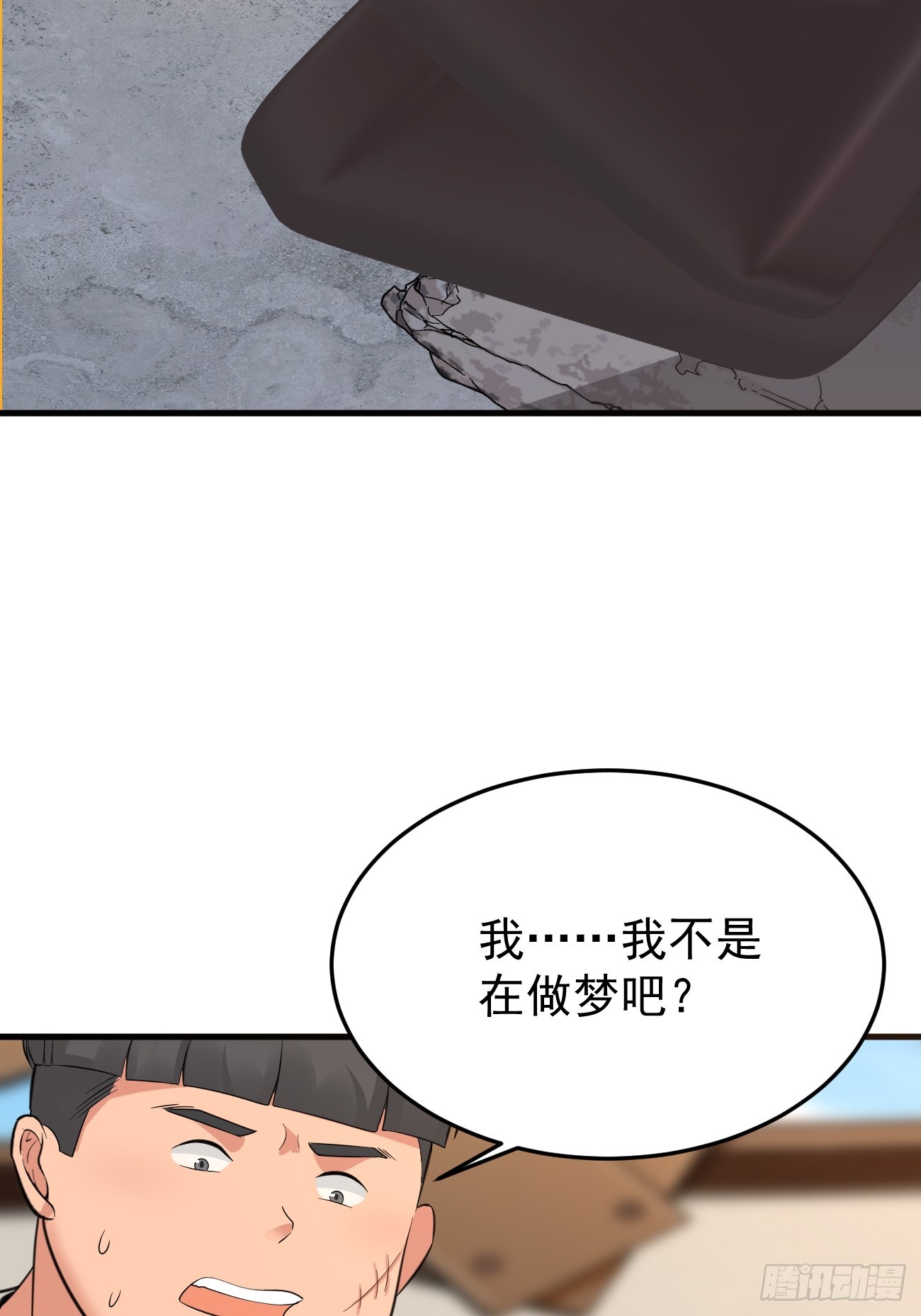 第64话 手无缚鸡之力的暴发户38