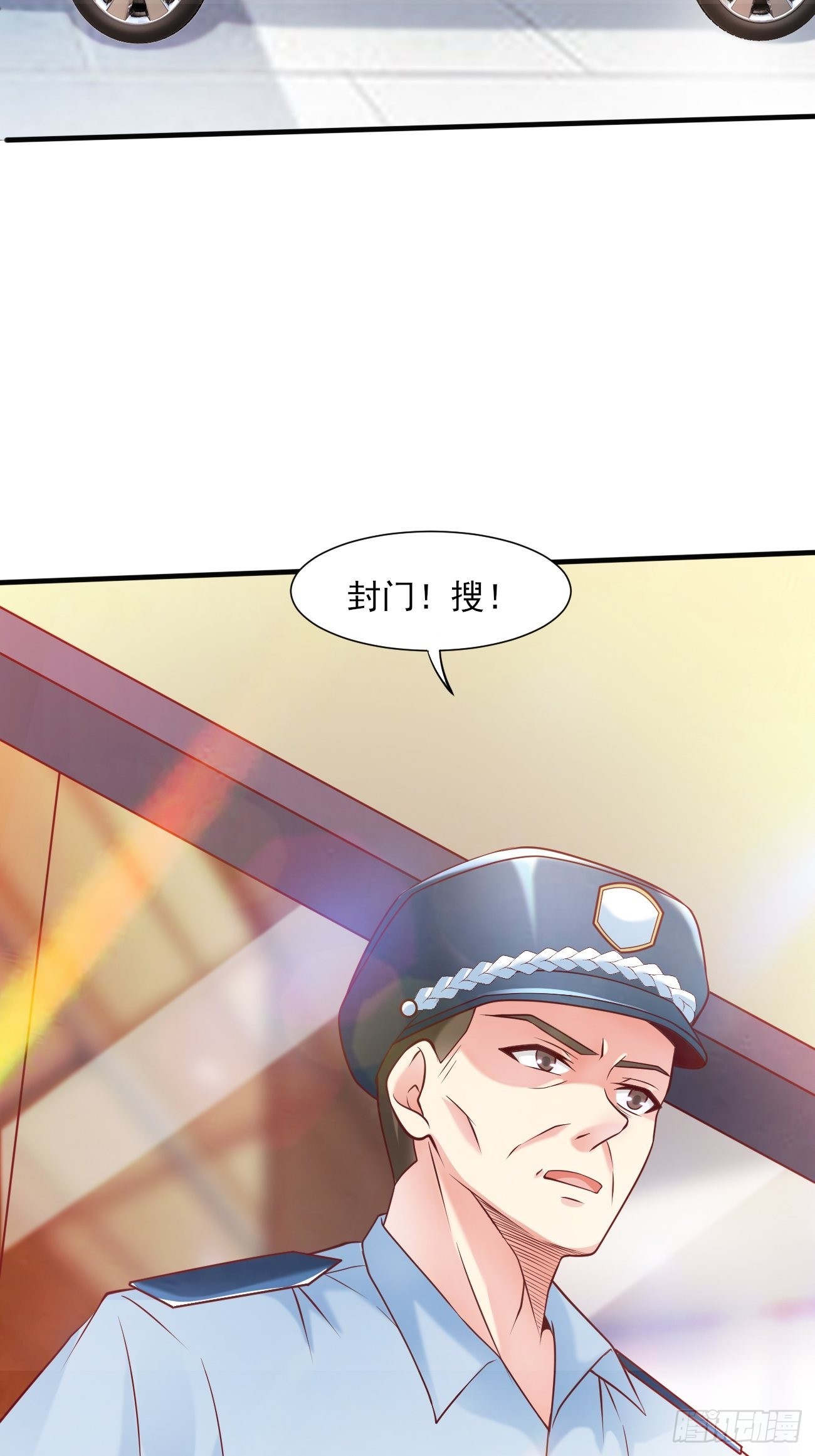 第49话 暗箭难防46