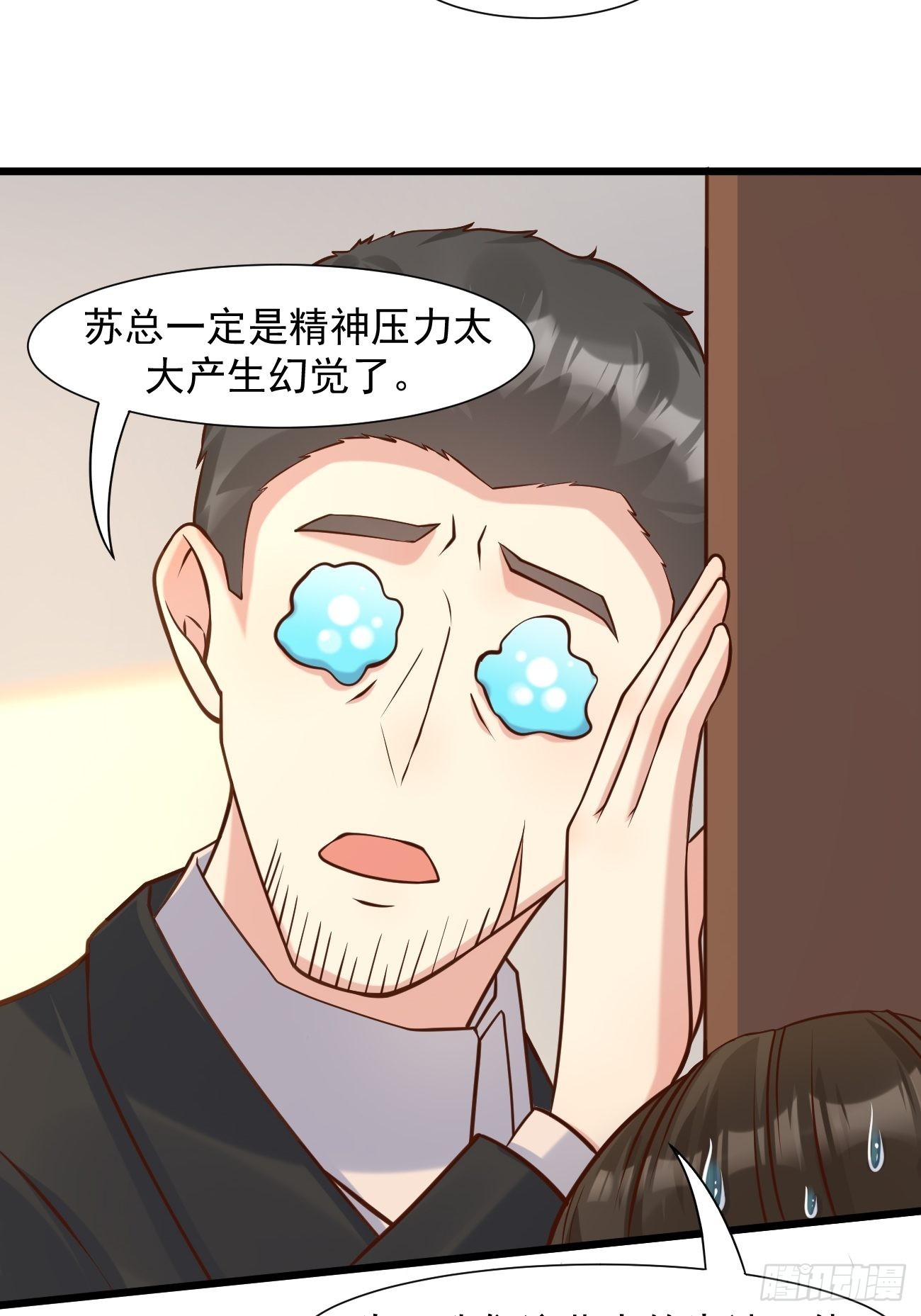 第39话 主人，给你看个好东西9