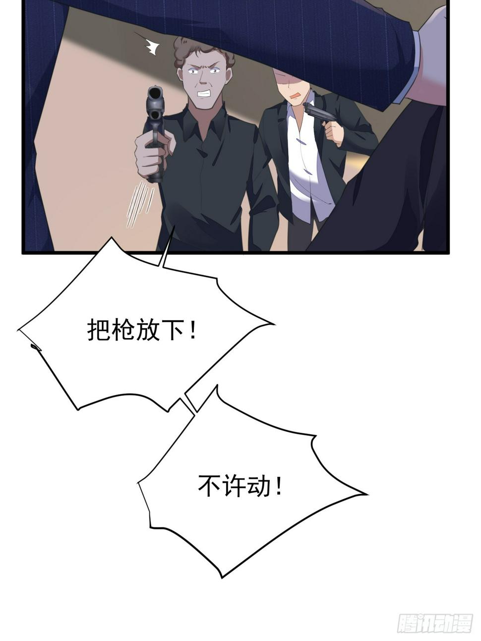 第78话 关公面前耍大刀33