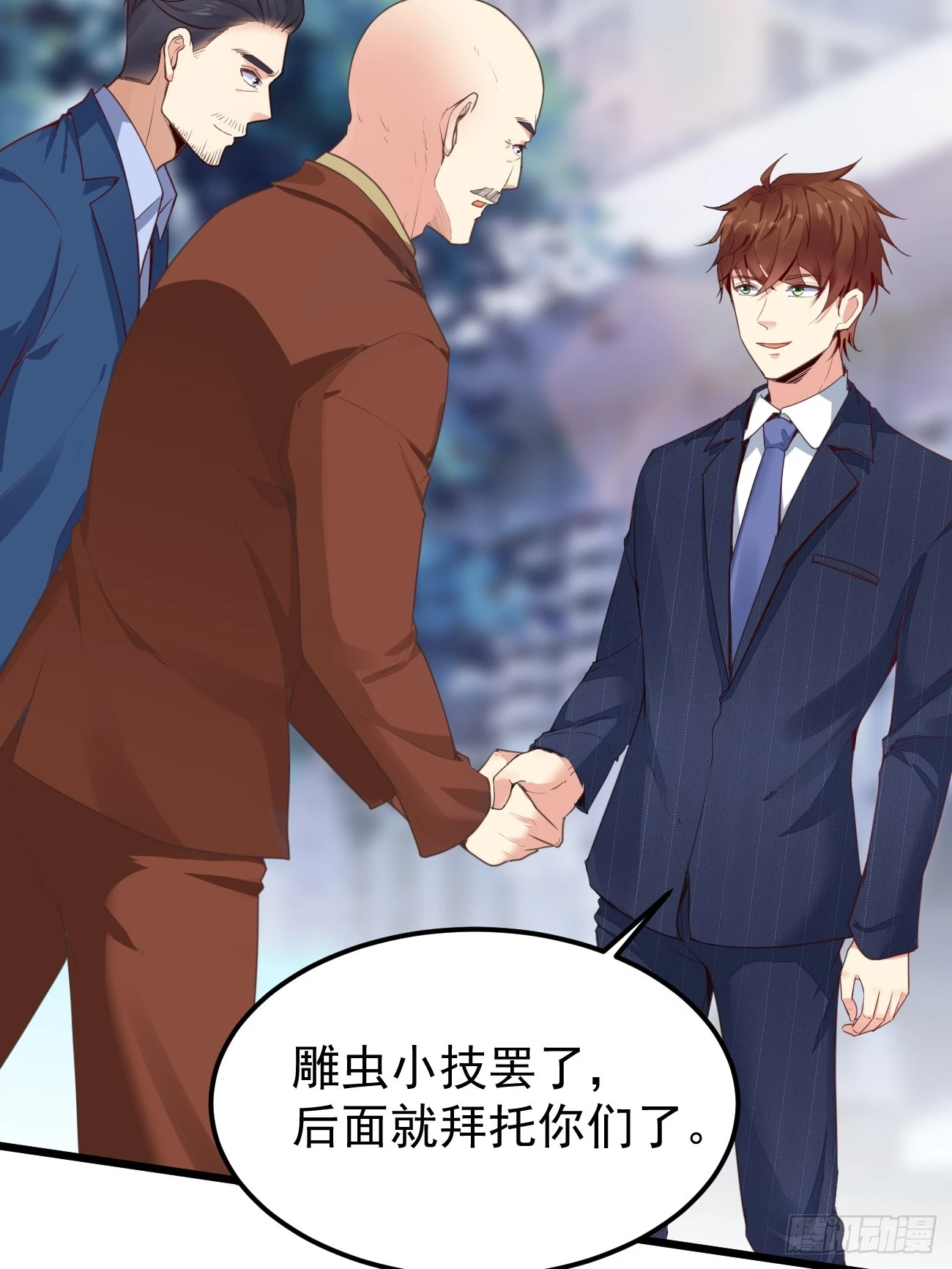 第74话 佣兵之王7