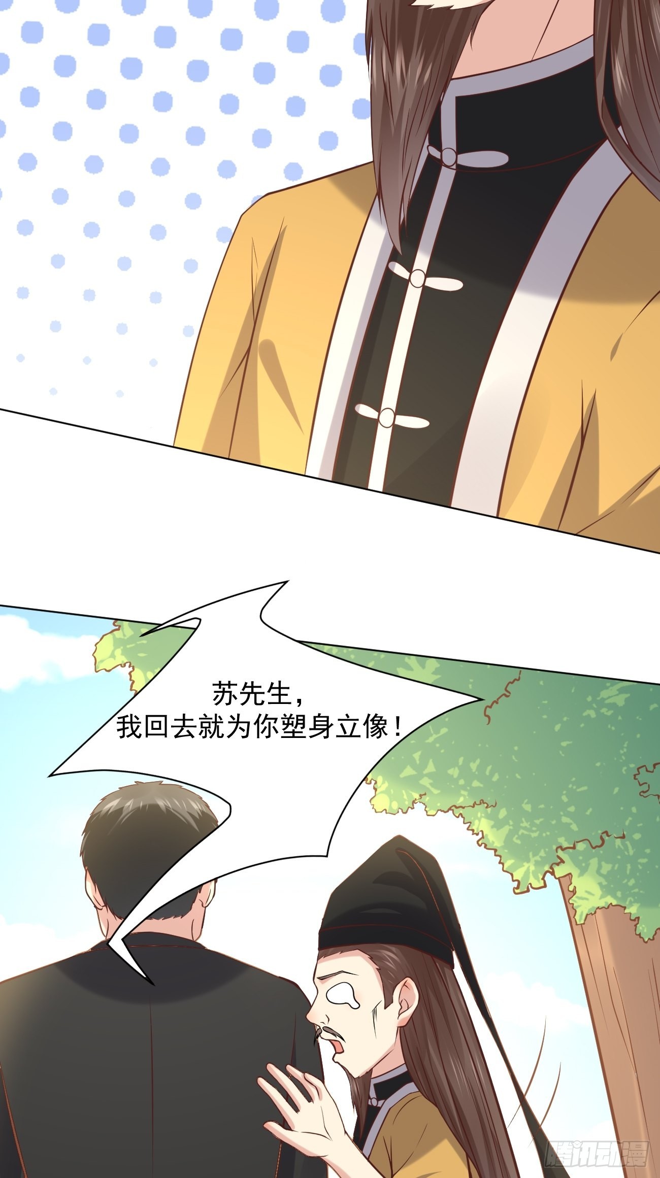 第44话 钞能力大师33