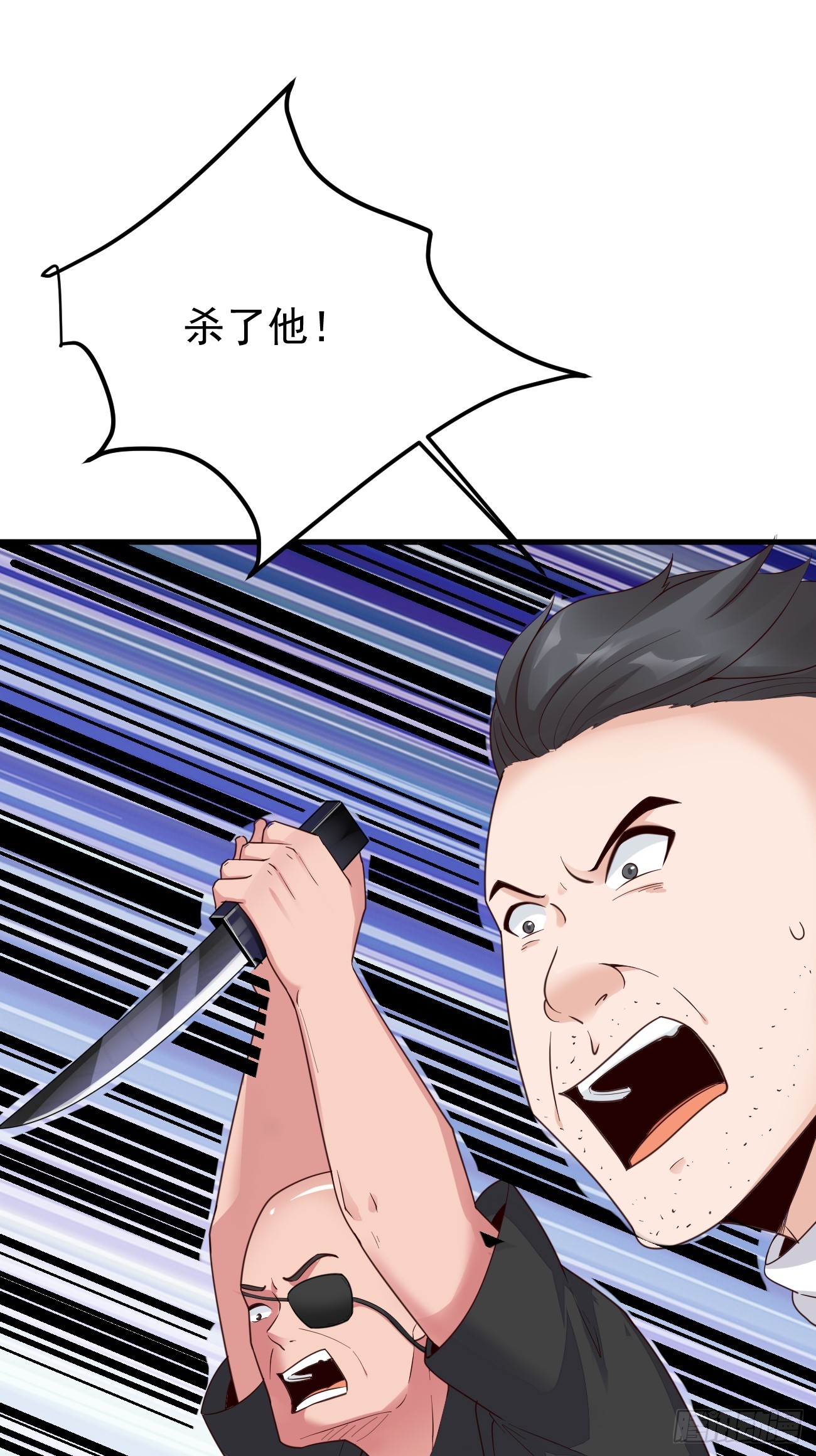第64话 手无缚鸡之力的暴发户51