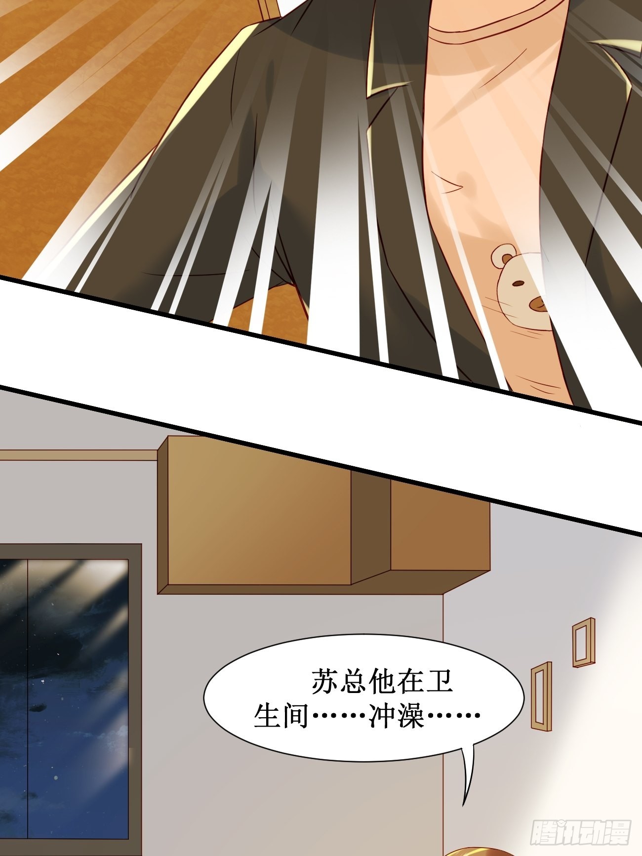 第10话  敬爱的父亲啊5