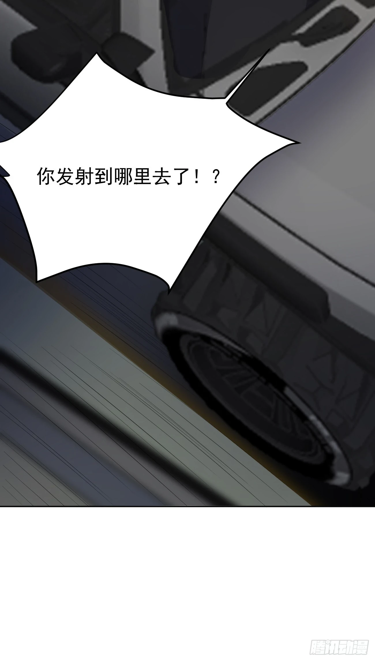第75话 让你下不来床15
