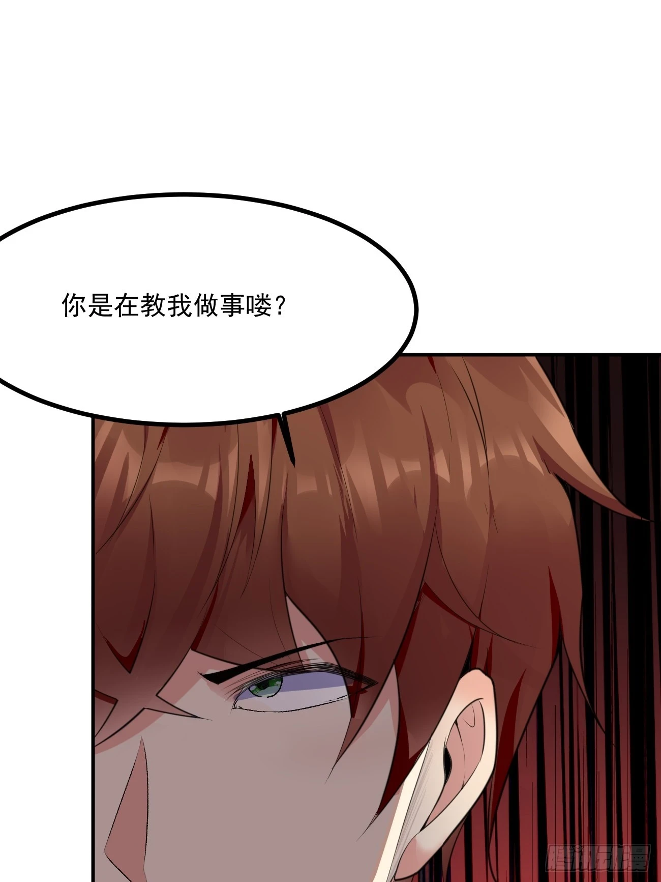 第73话 陈太安崩溃8