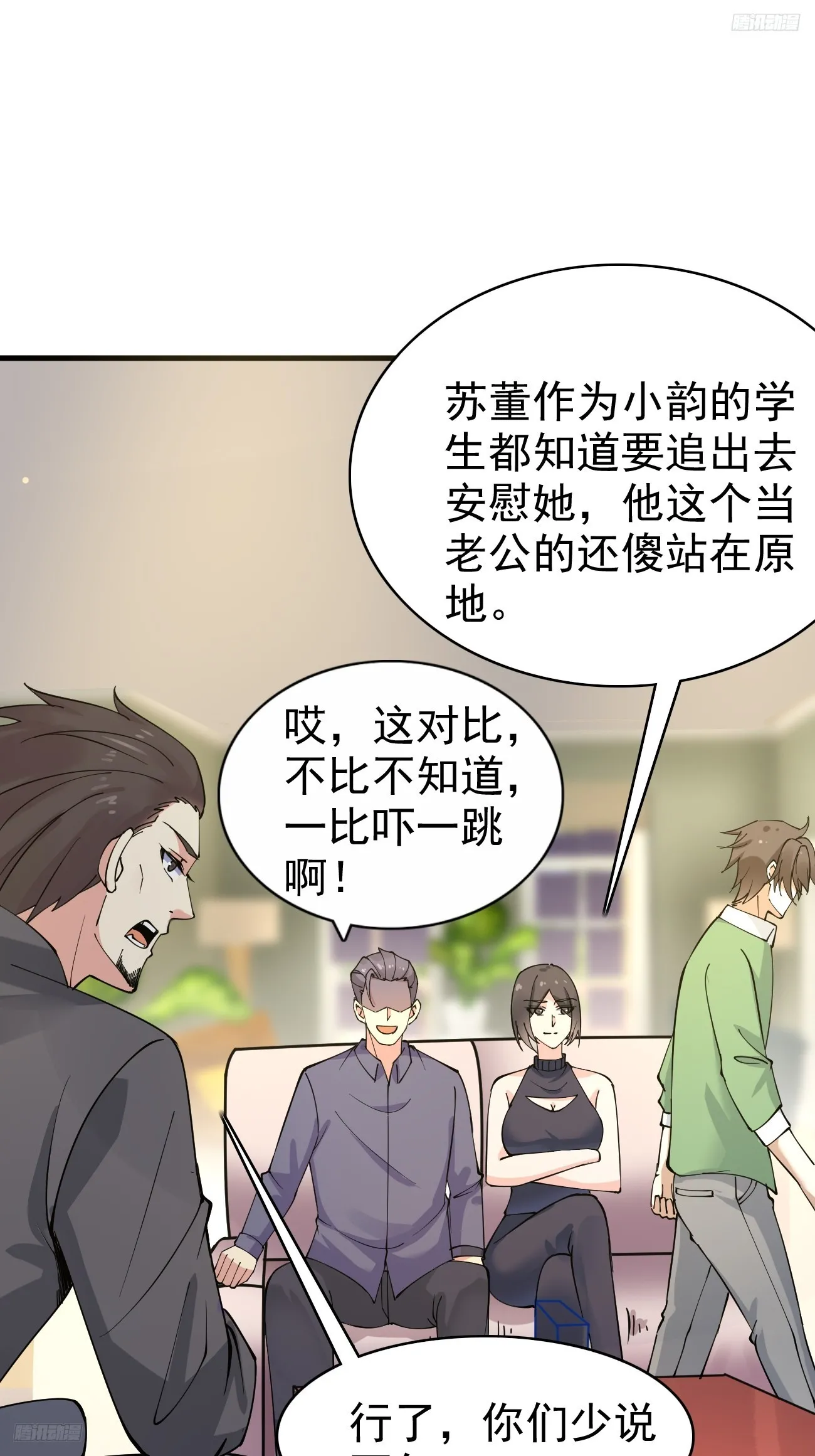 第114话 敌人的敌人就是朋友8