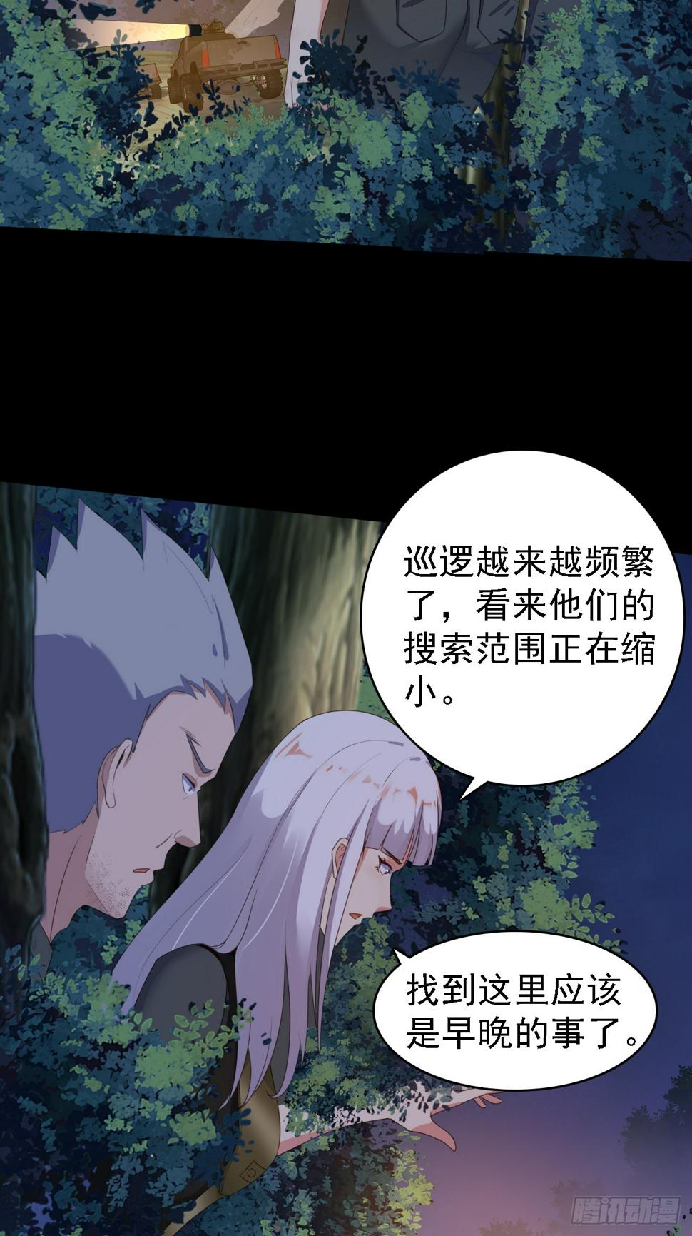 第82话不是突围，而是消灭6