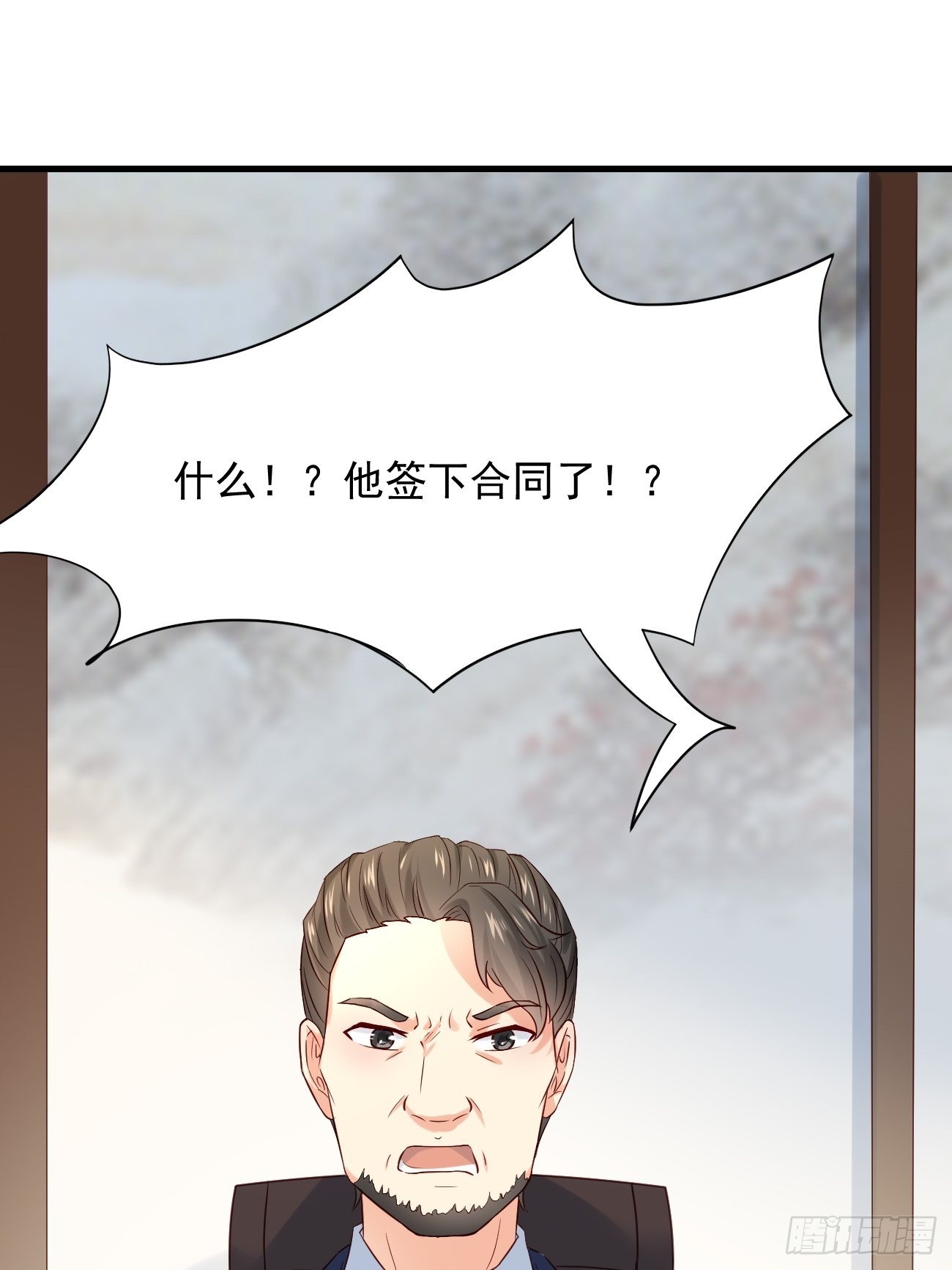 第7话 时间不等人啊4