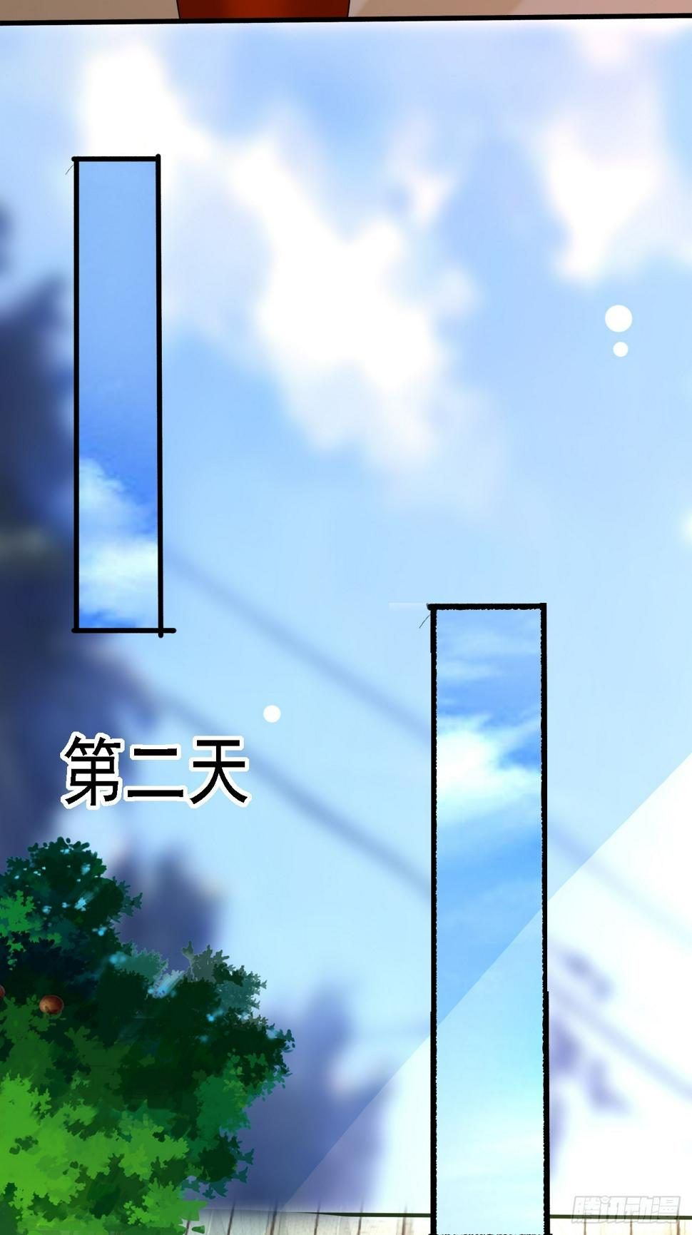 第77话 丧钟小队35