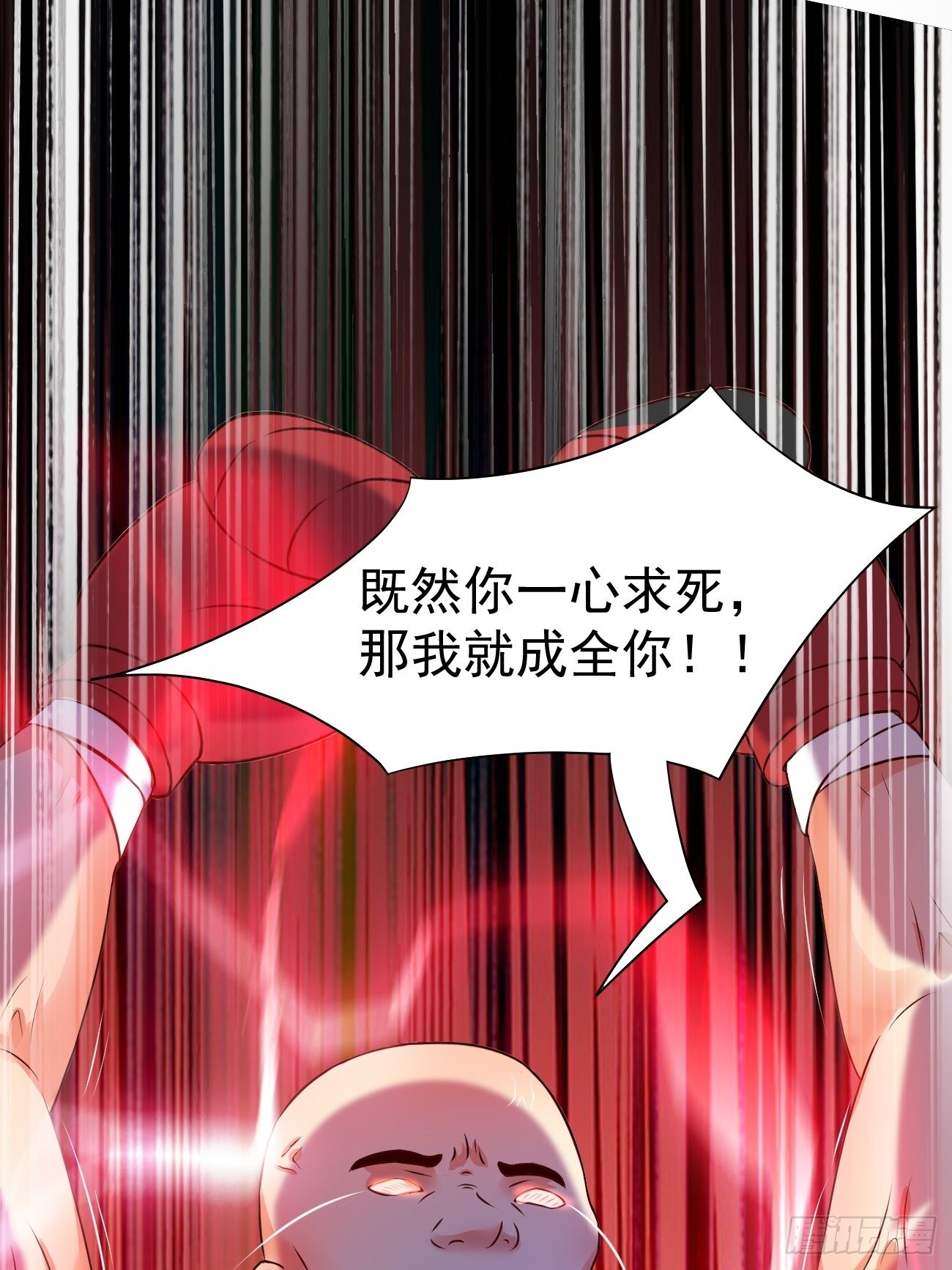 第15话 强的不像话啊27