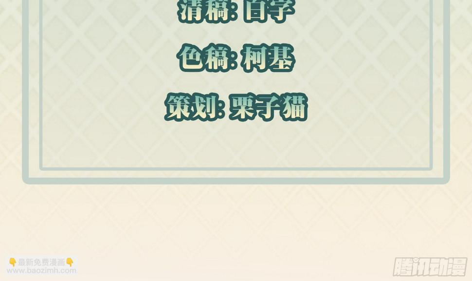 第84话 你这是在坟头蹦迪啊3
