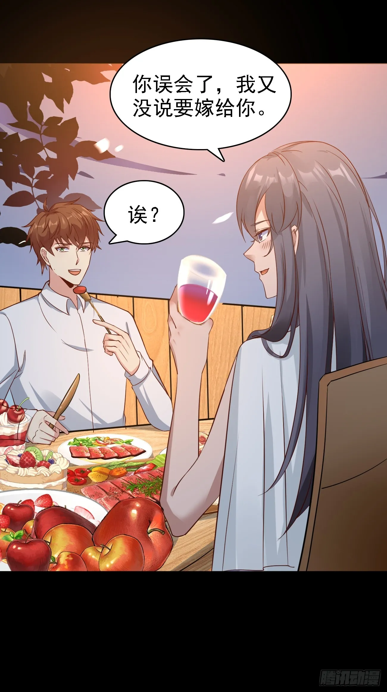 第90话 连顿饭都不让好好吃啊12