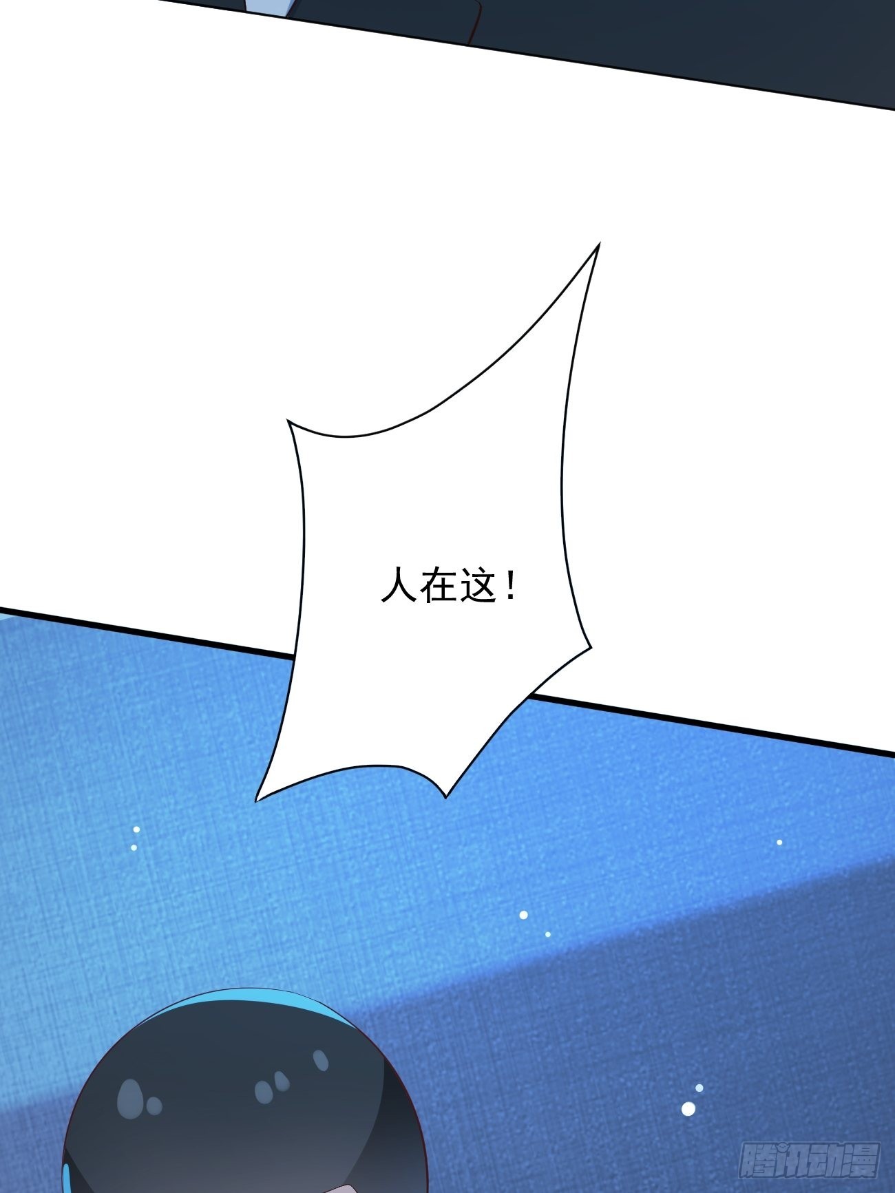第26话 大开杀戒72