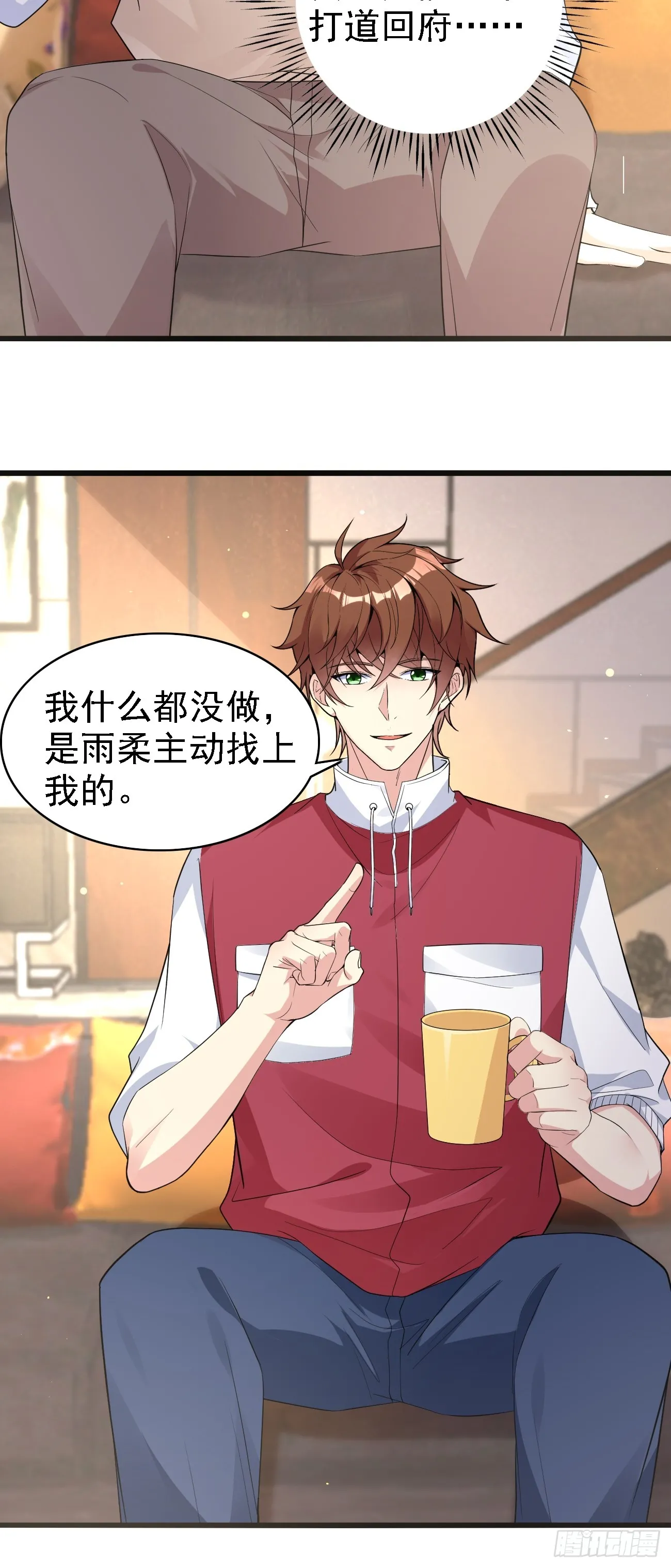 第109话 抽取第八个身份7