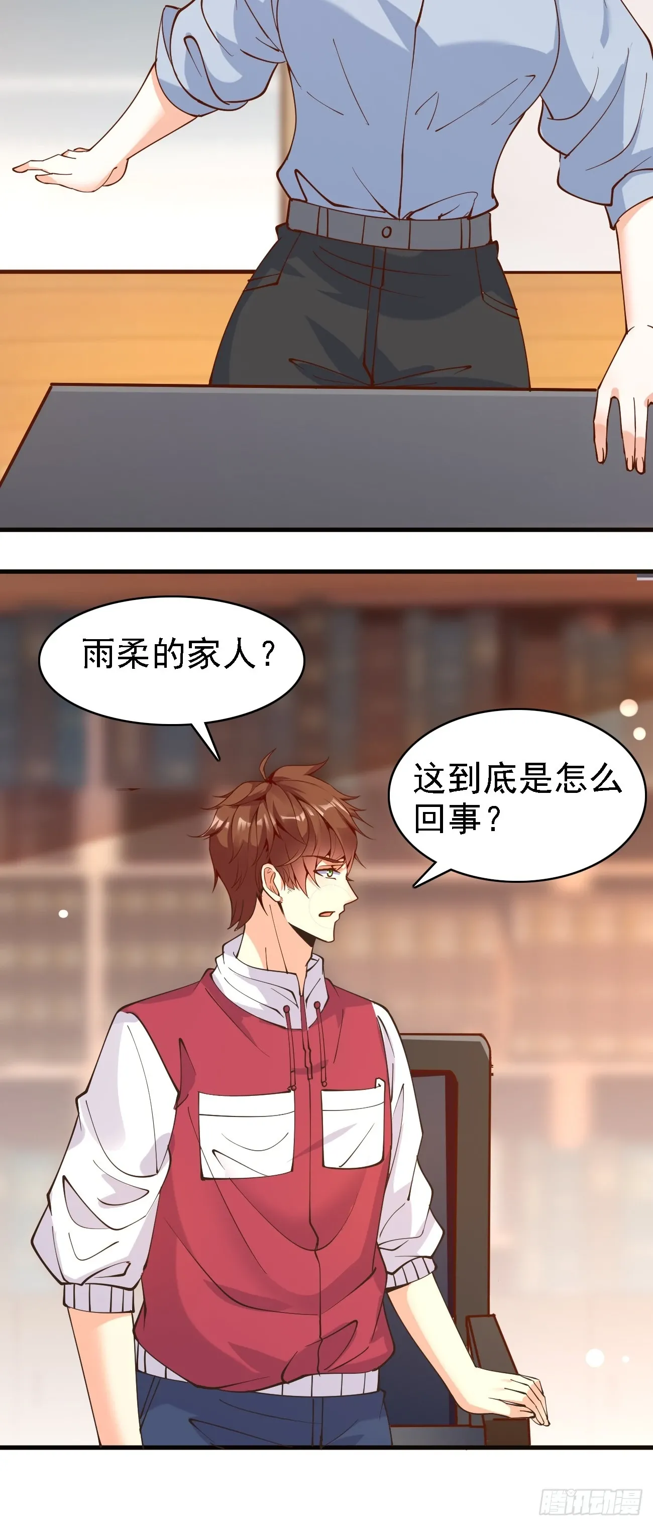 第108话 我只是一个平凡主播15
