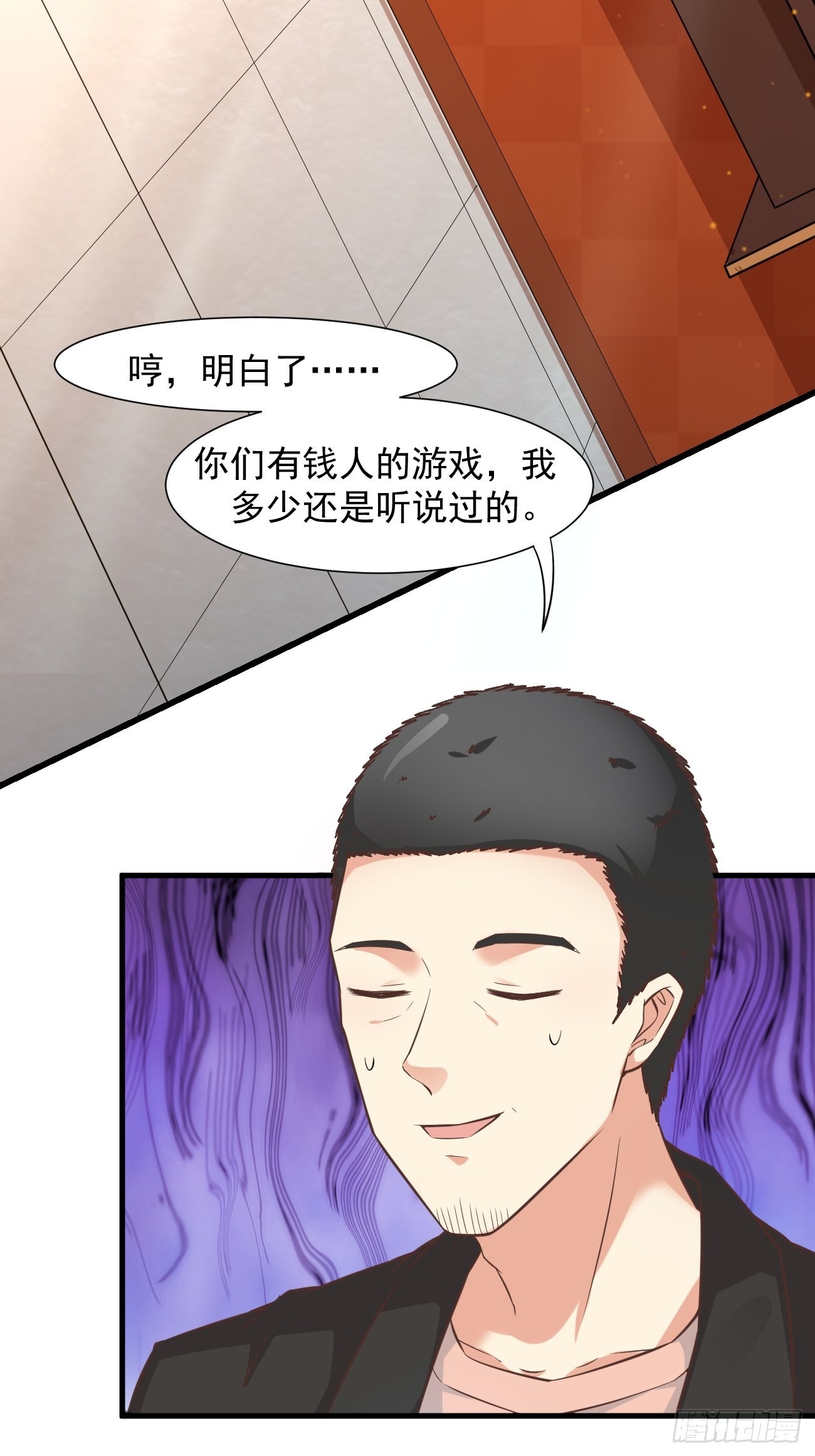 第14话 冤家路窄啊21