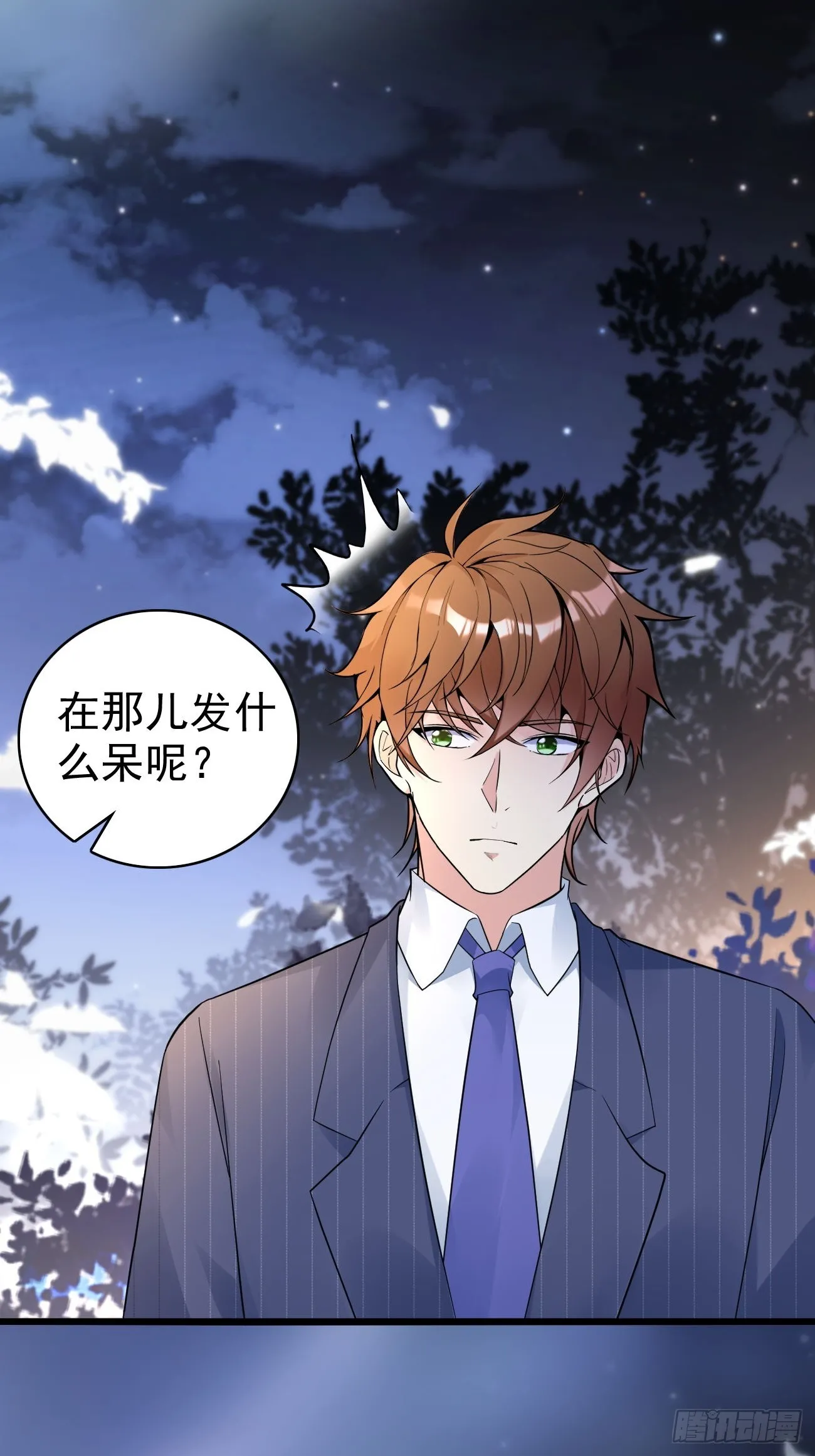 第114话 敌人的敌人就是朋友26