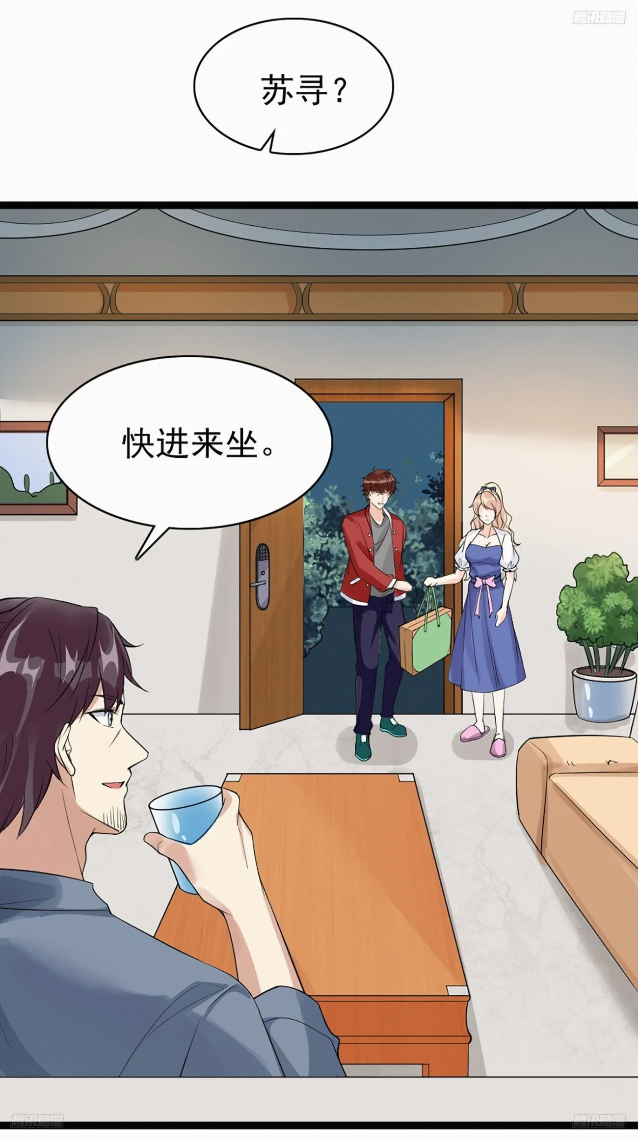 第111话 苍龙商会6