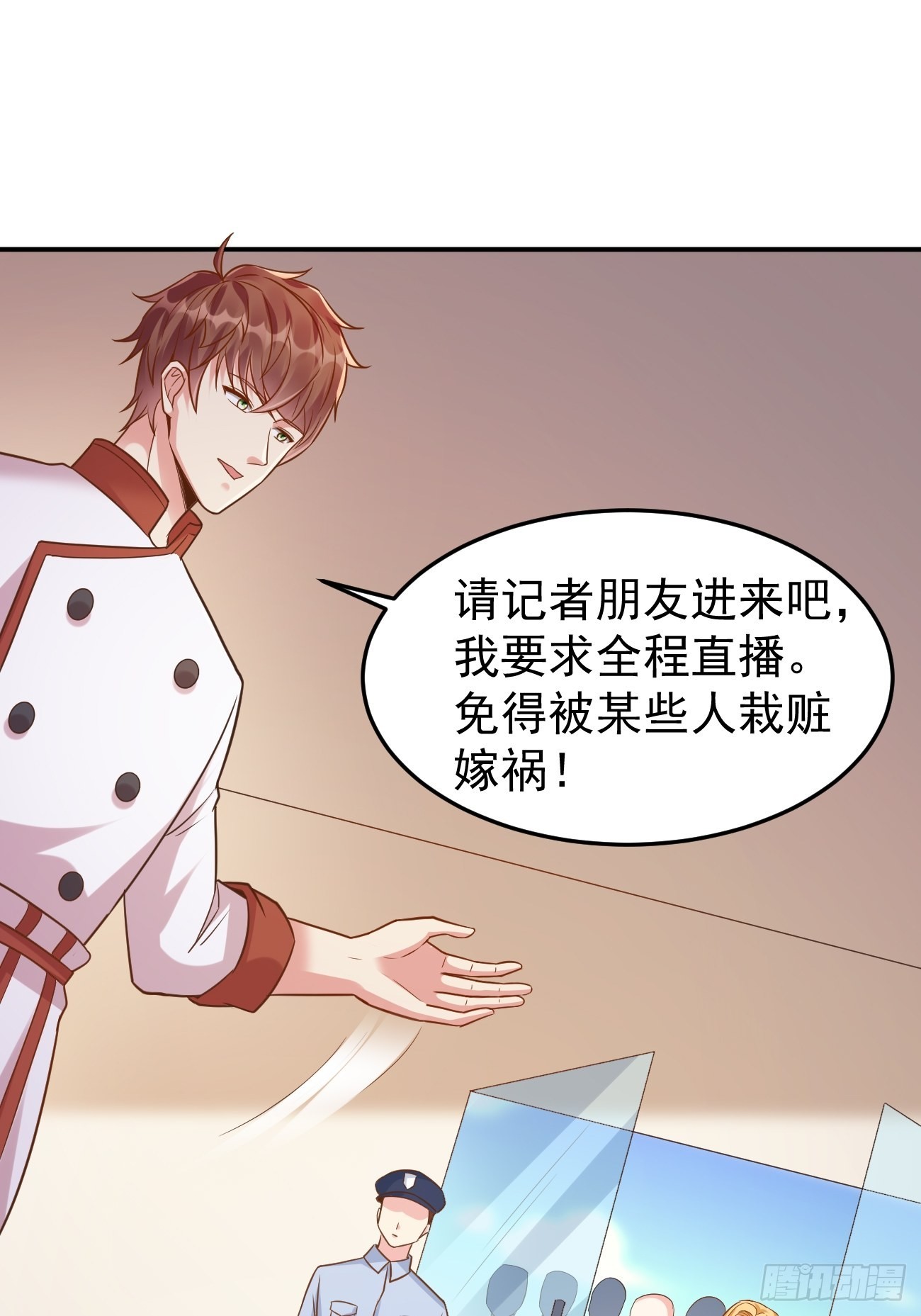 第50话 那就陪你玩玩吧51