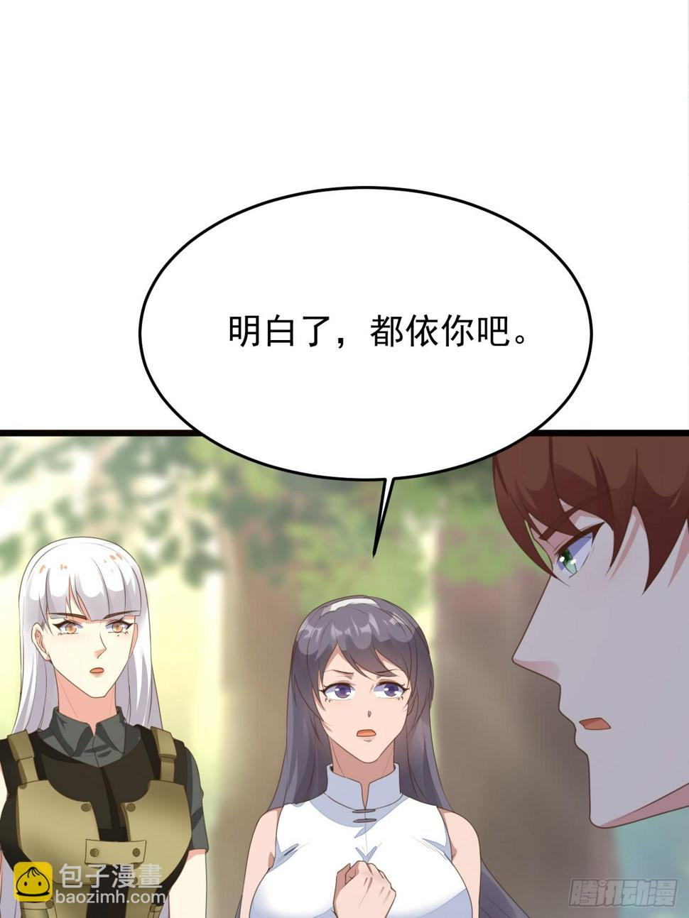 第81话 我最恨内奸52