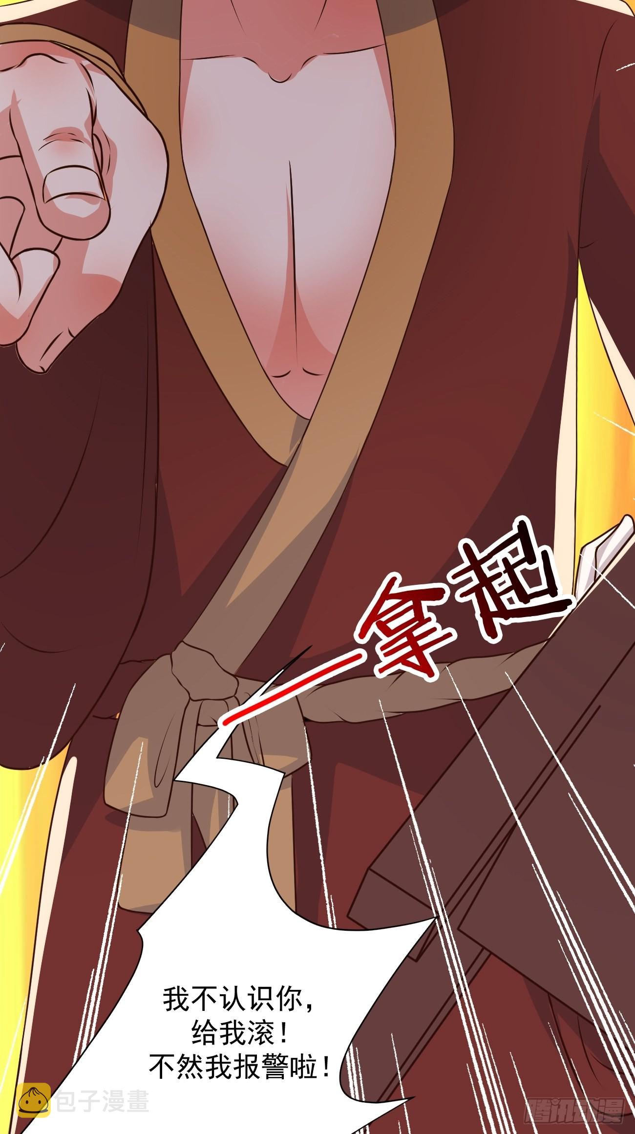 第34话 真男人连女鬼都不放过48