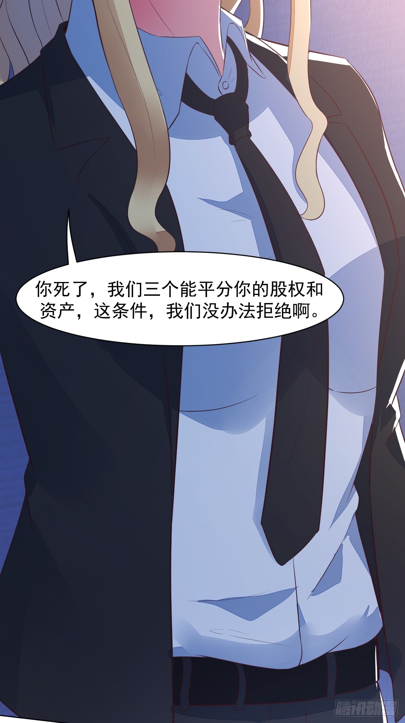 第26话 大开杀戒26