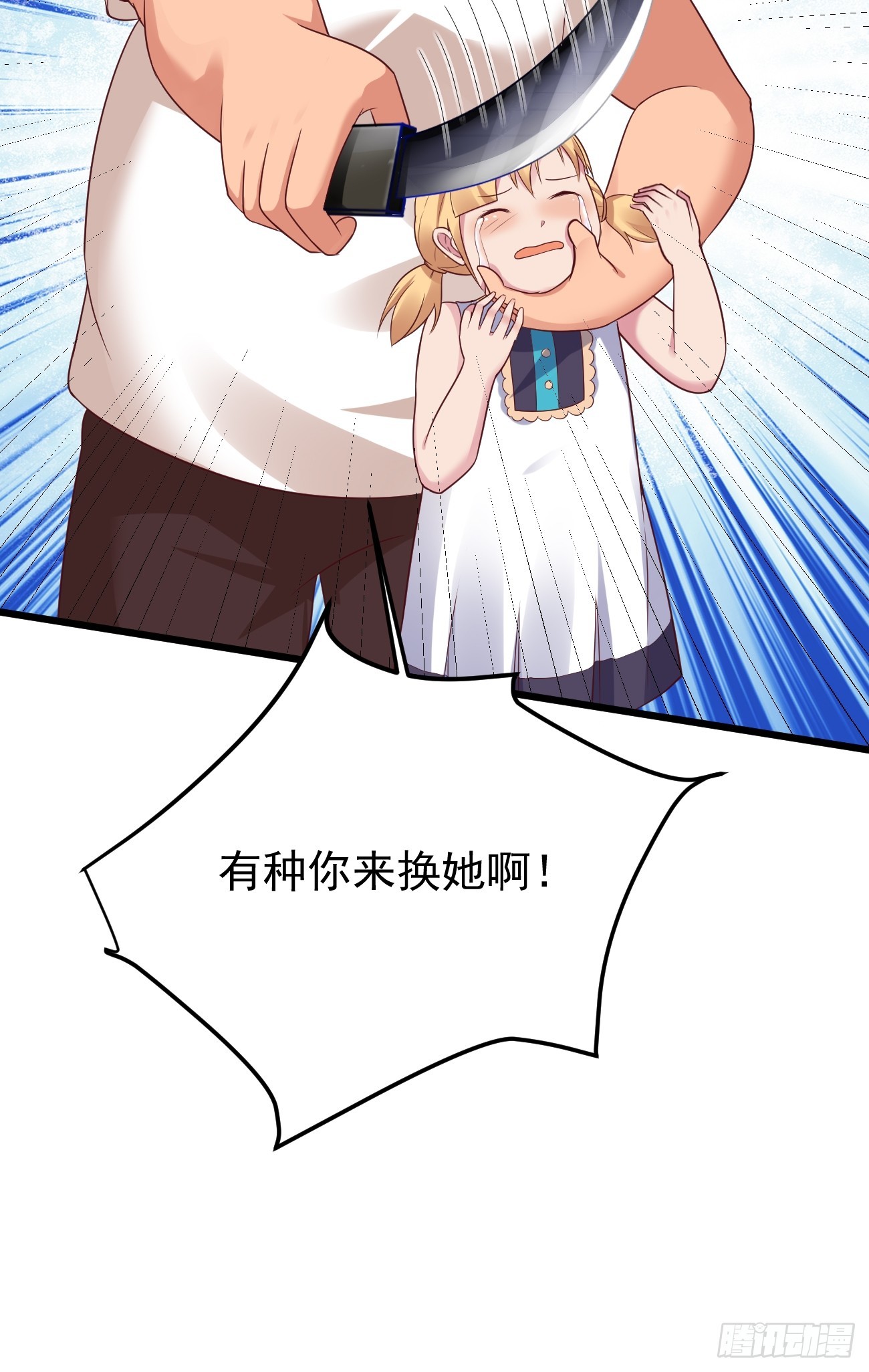 第64话 手无缚鸡之力的暴发户28