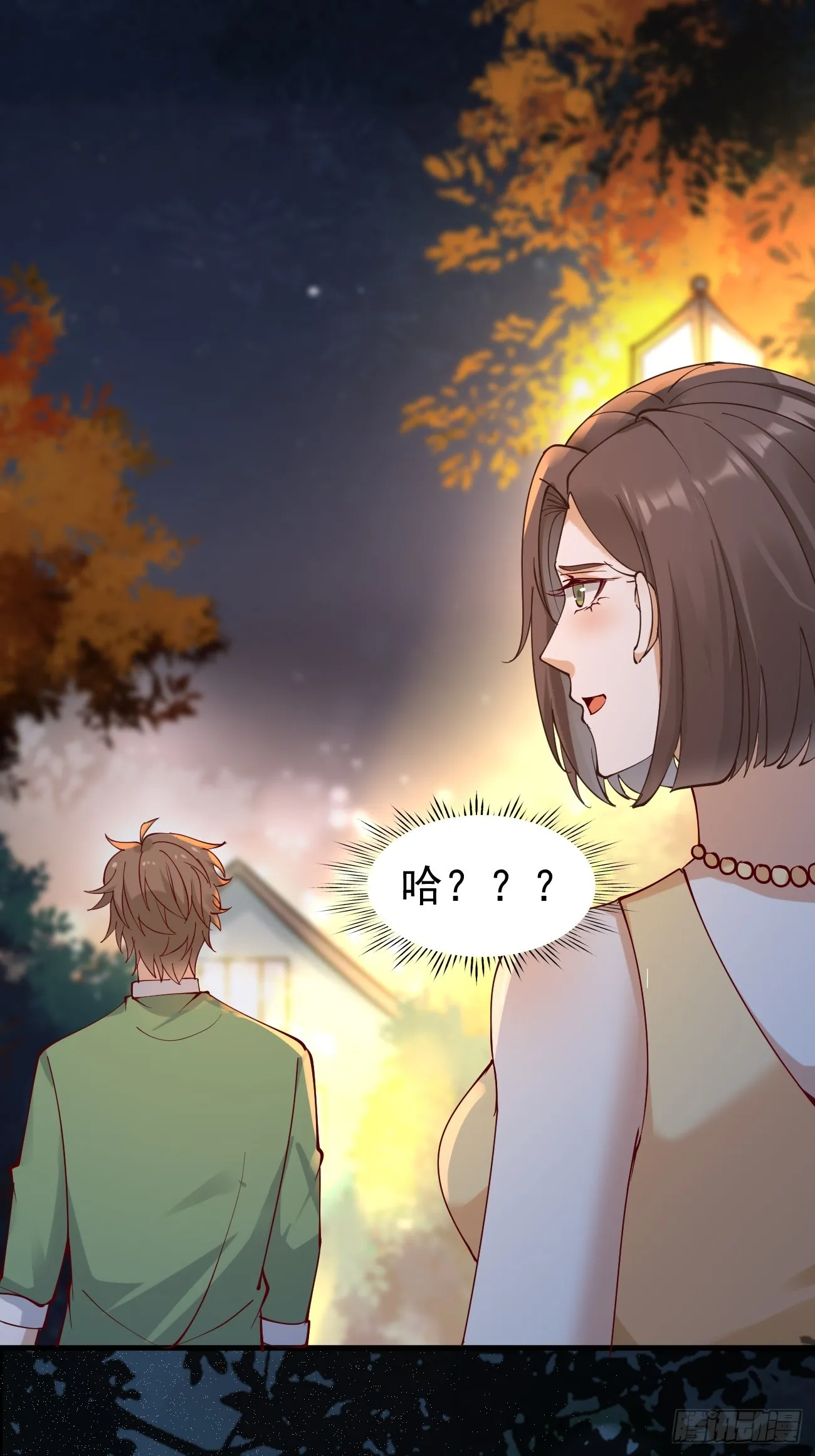 第115话 要青云国际破产12