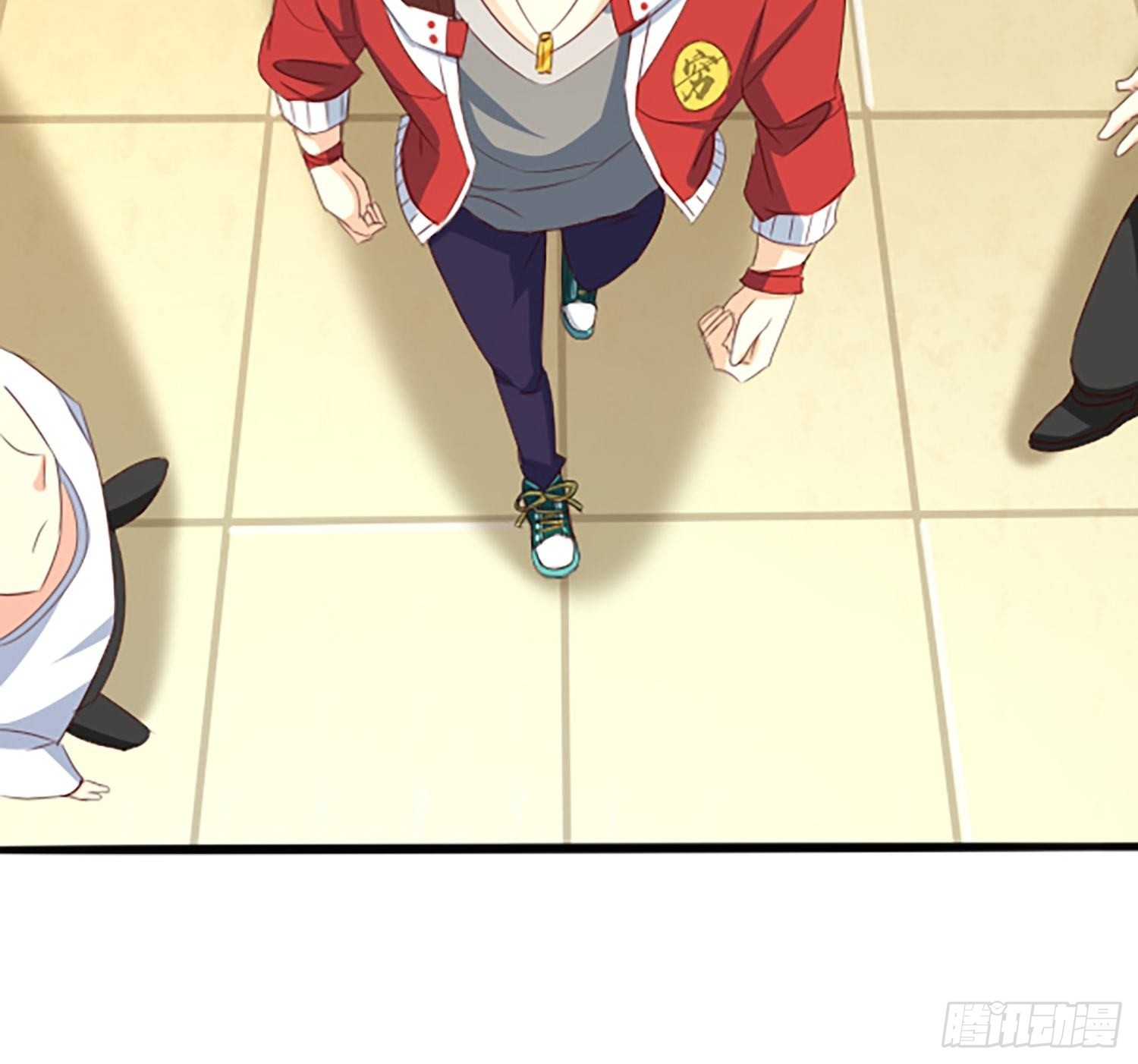 第1话 我？苏总？36