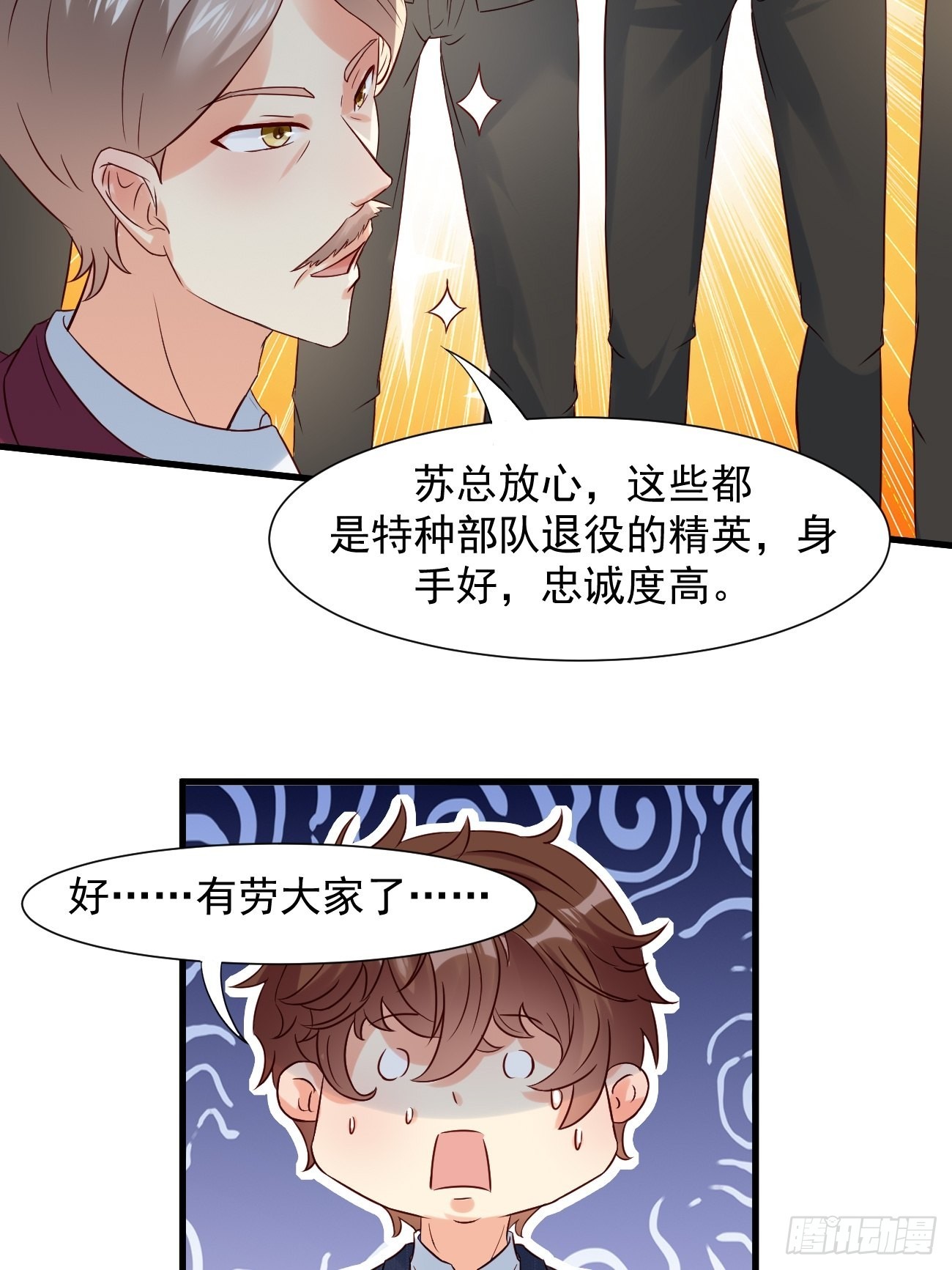 第7话 时间不等人啊29