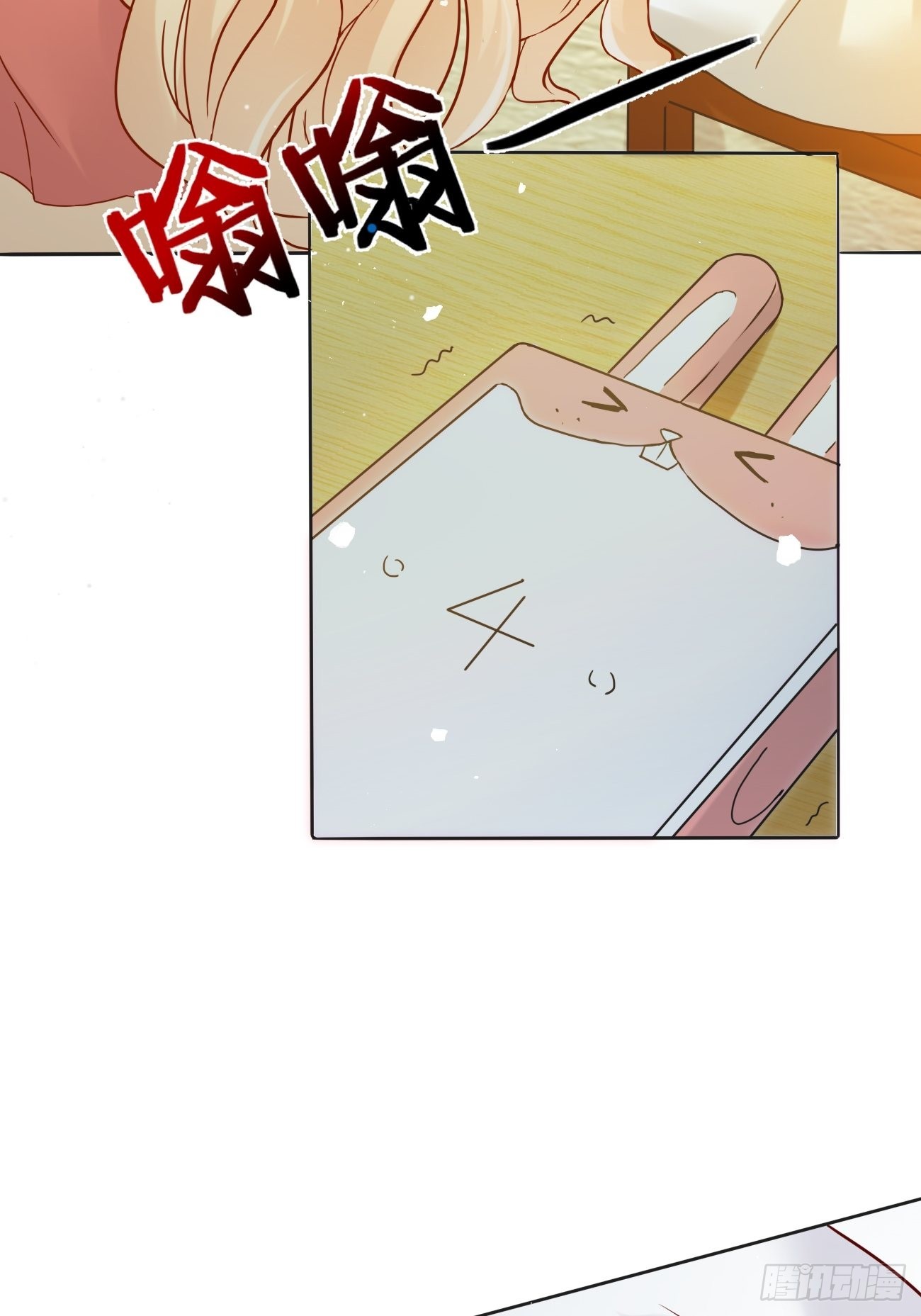第4话 暗杀开始了8