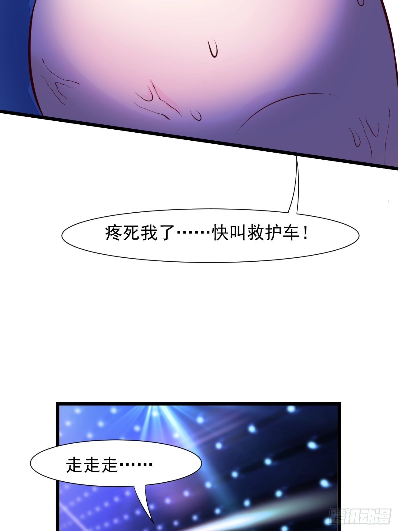 第15话 强的不像话啊48