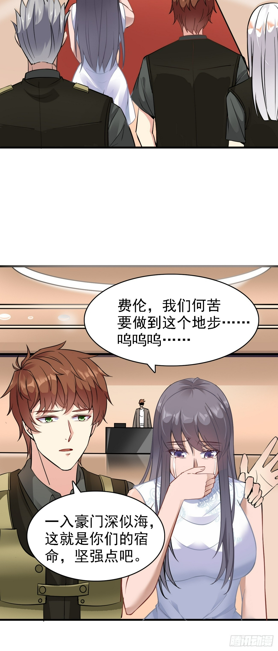 第88话 威胁死神？14