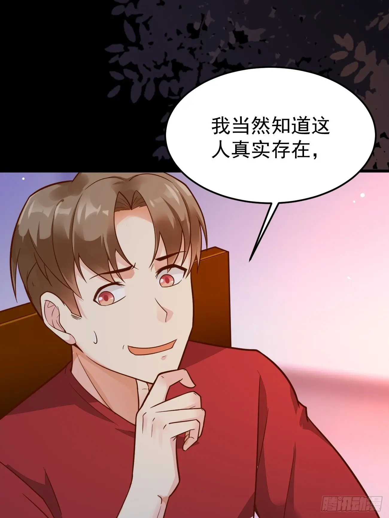 第61话 请鬼探出山23