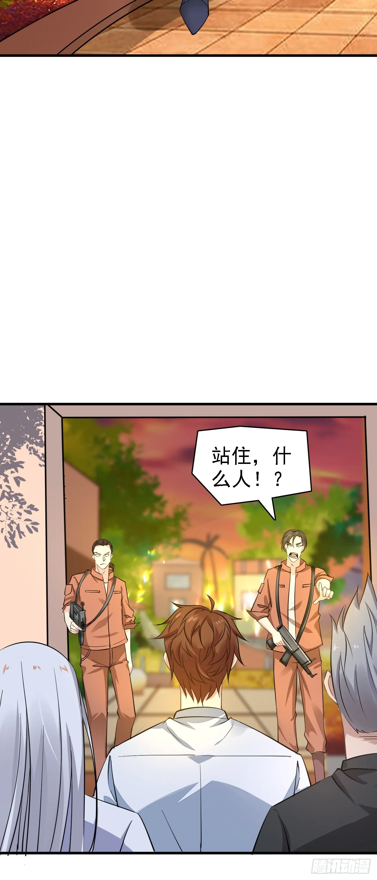 第93话 仇敌就在眼前23
