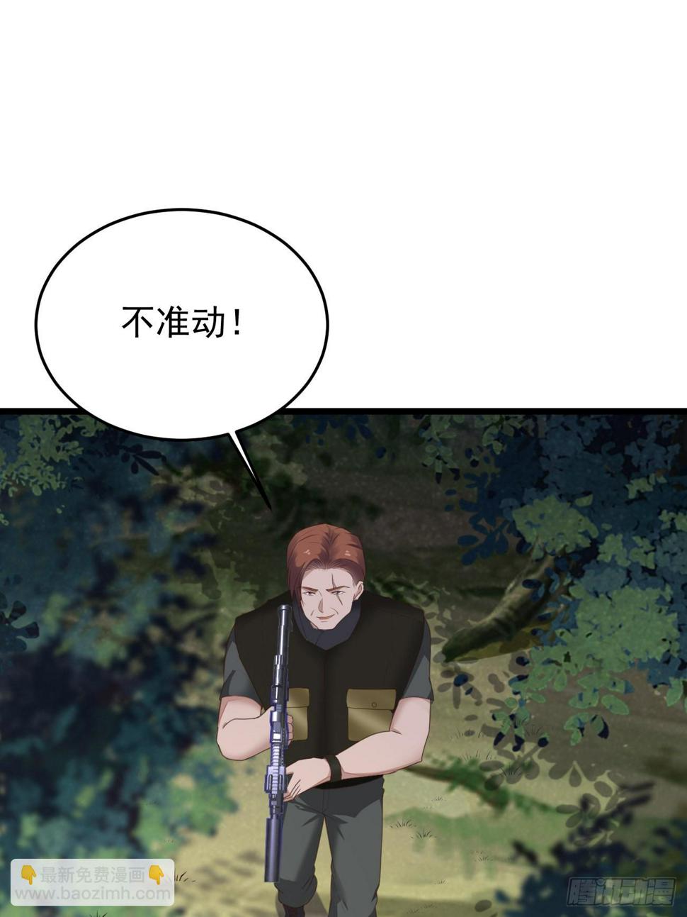 第81话 我最恨内奸4