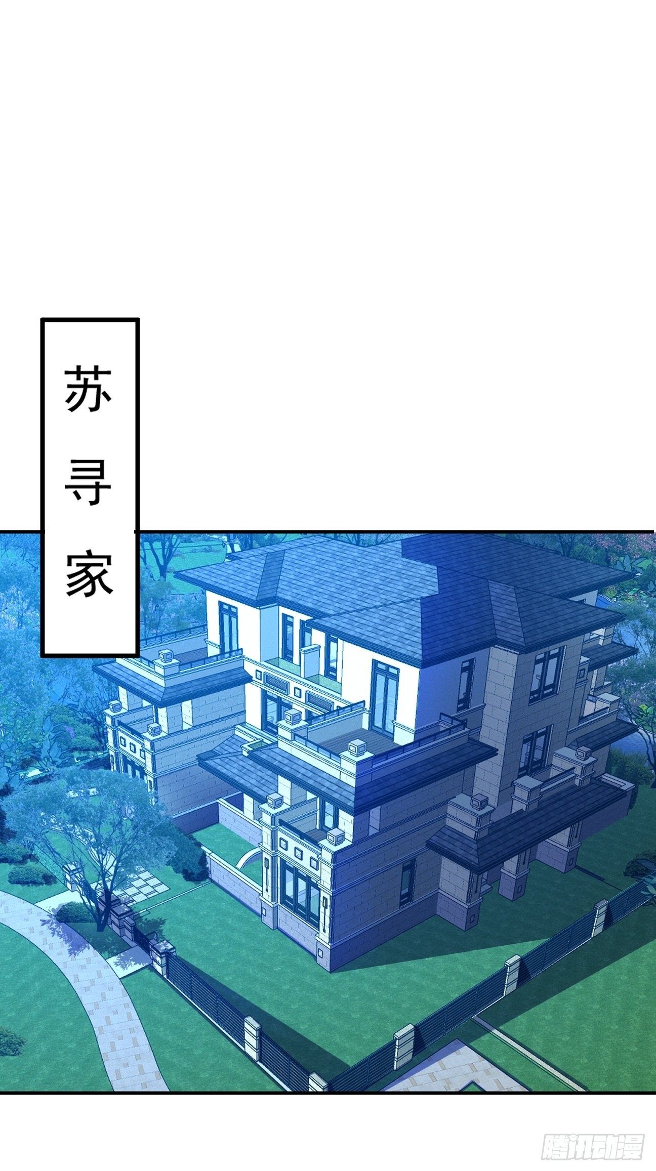 第55话 厨神轩升级方案38
