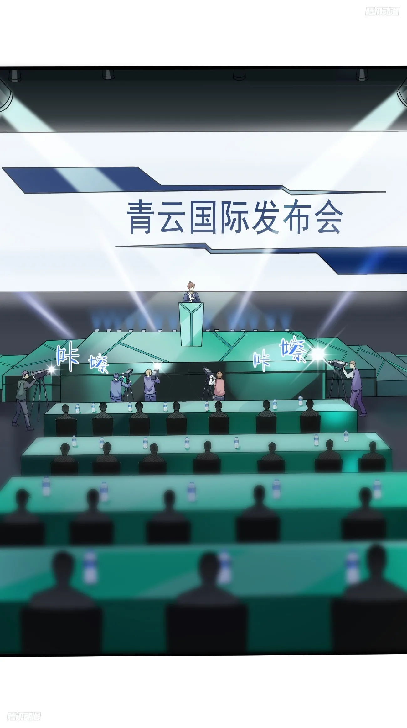 第110话 仇家太多，记不清了4