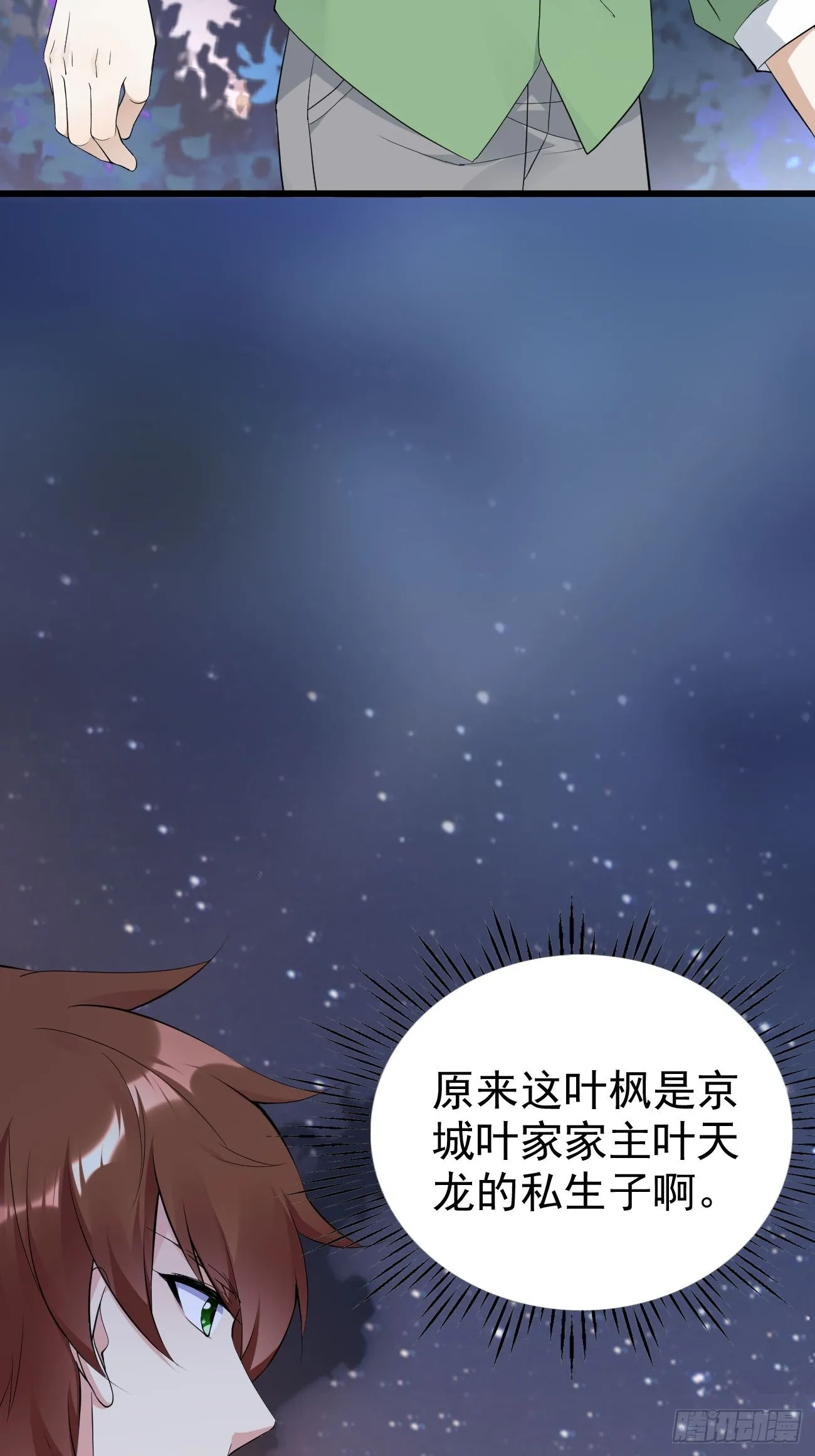 第114话 敌人的敌人就是朋友22