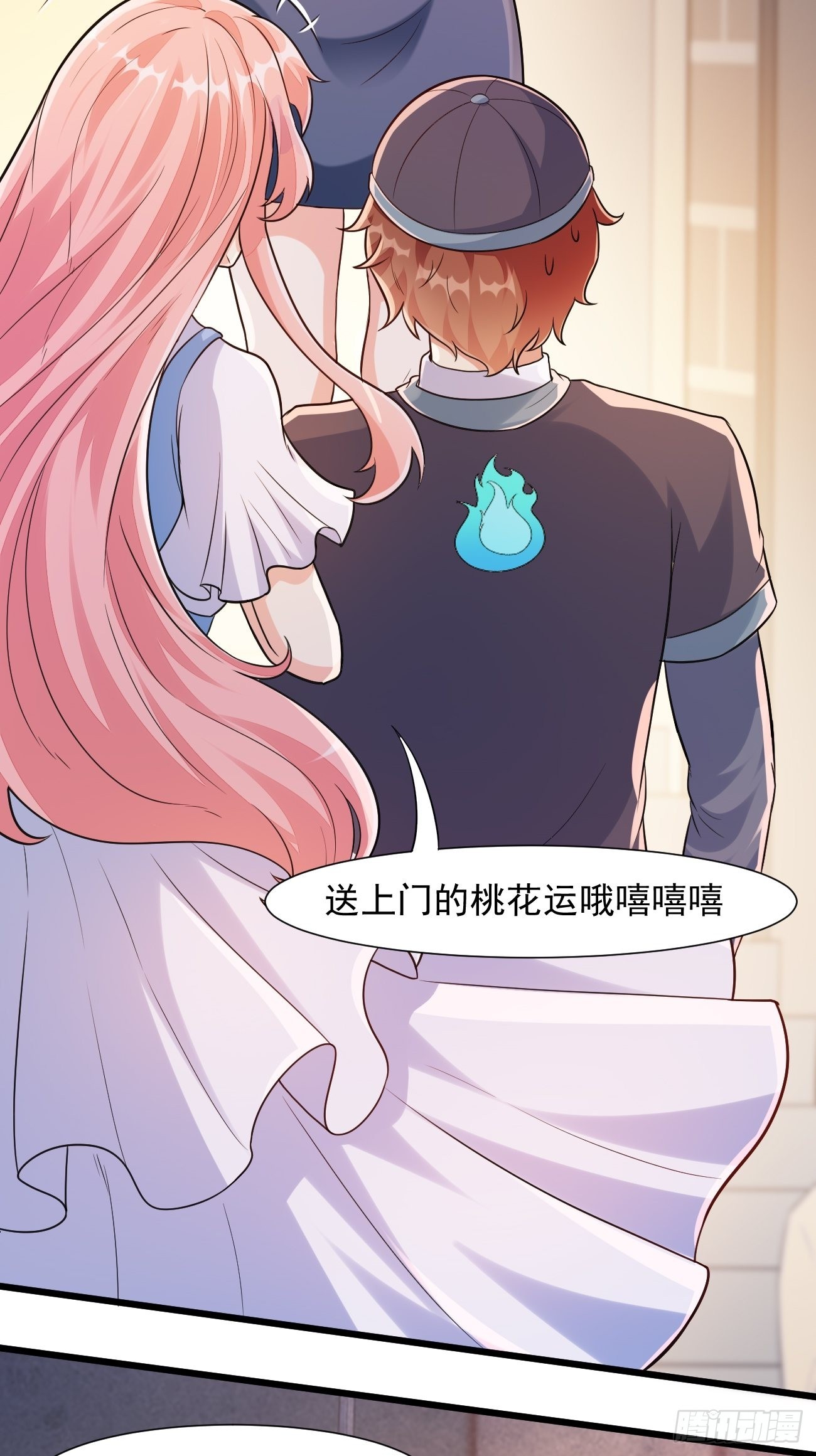 第41话 请大师帮我找个男人30
