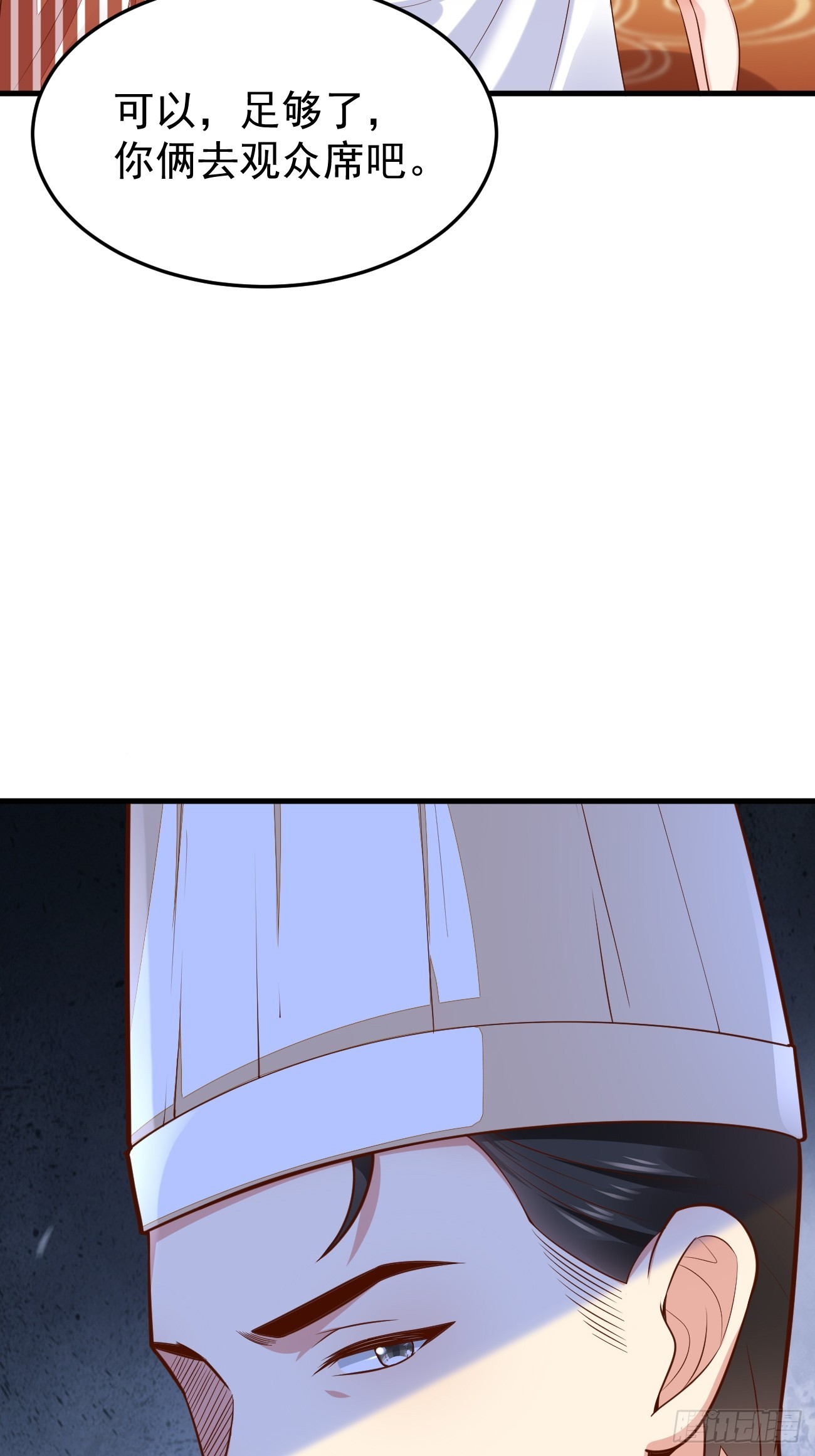 第57话 顶级高手之间的对决32
