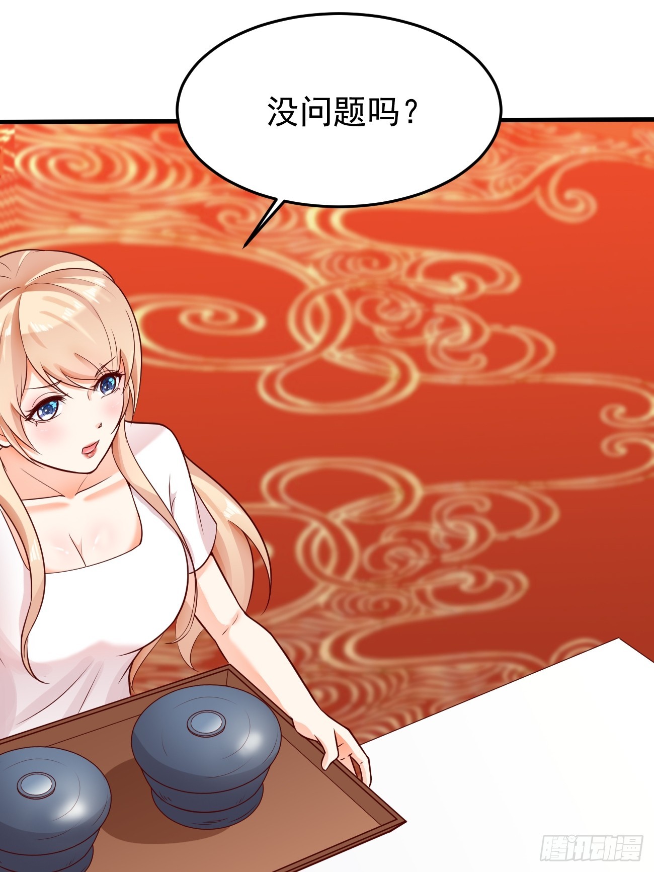 第58话 绝地反击13