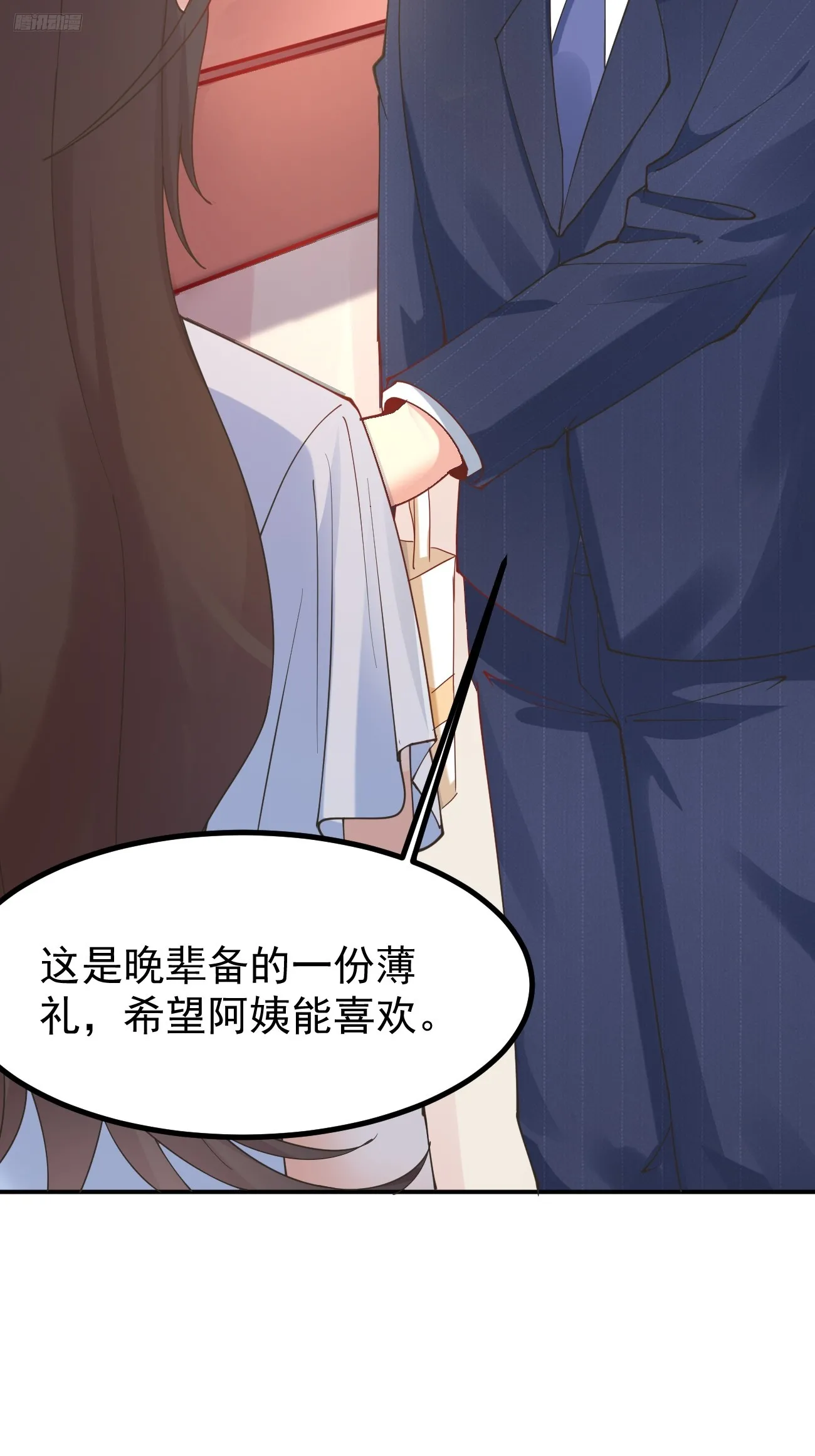 第112话 “主角”出现了！8
