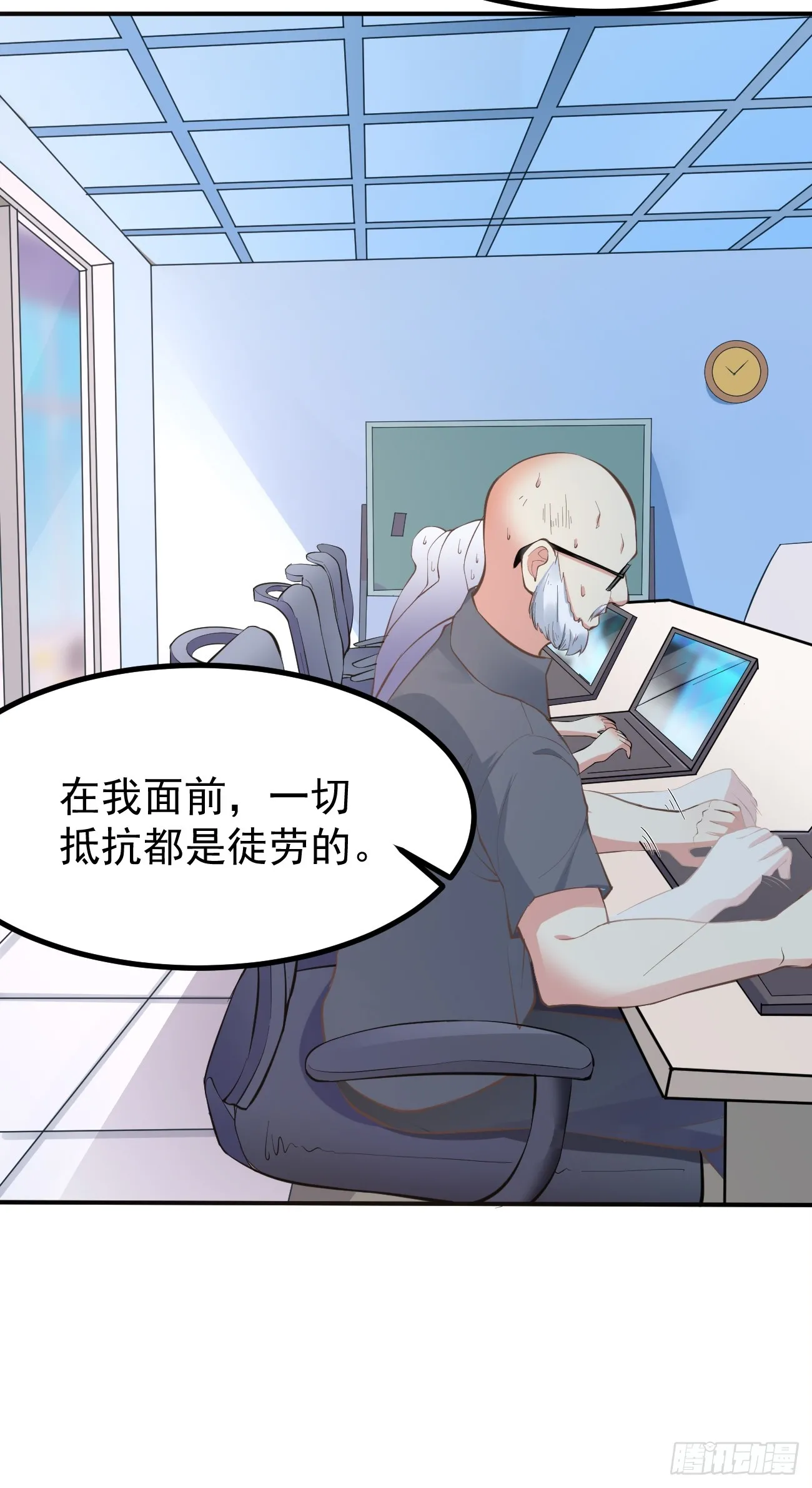 第100话 惊天爆料12